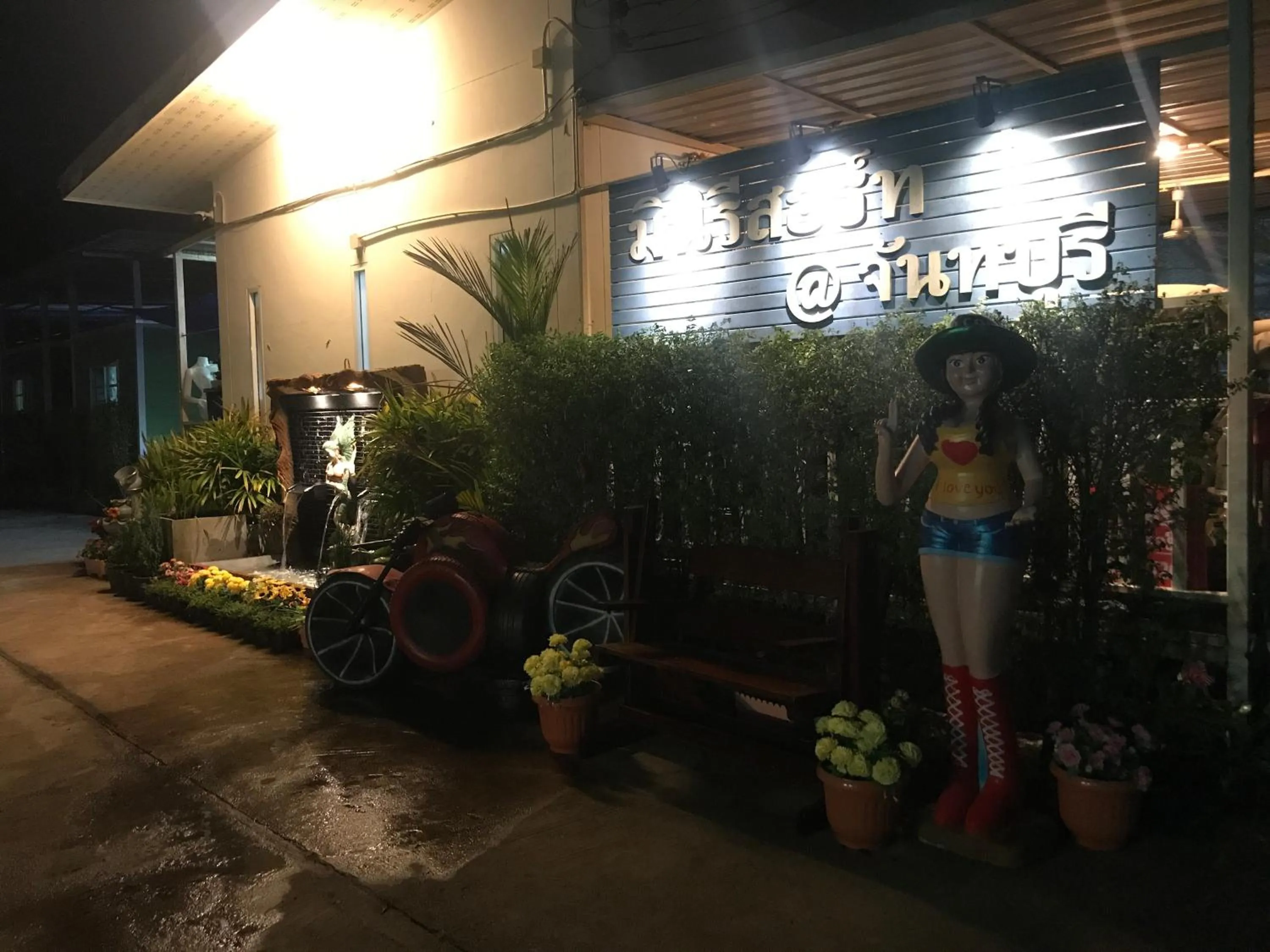 MiniResort Chanthaburi