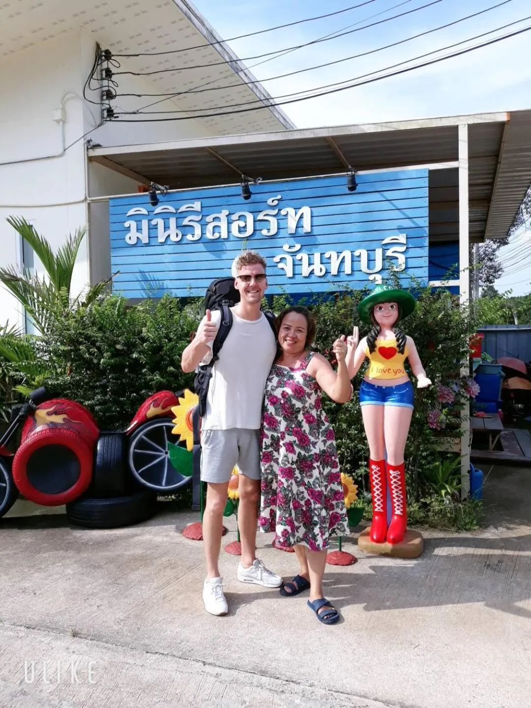 MiniResort Chanthaburi