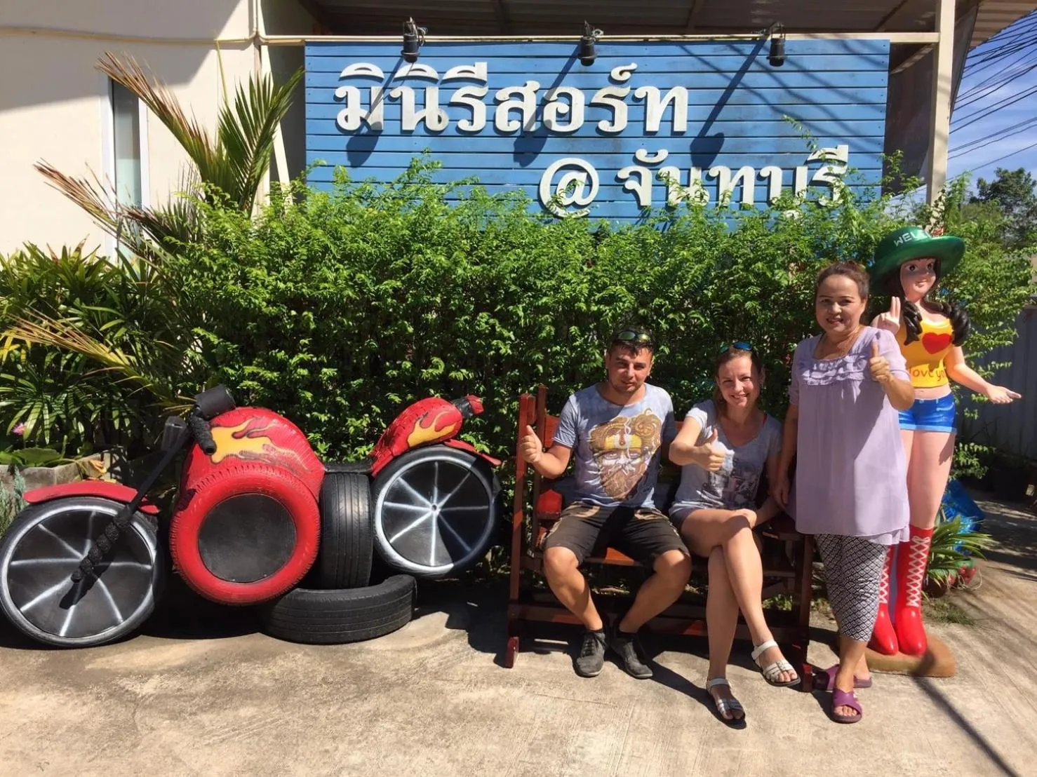 MiniResort Chanthaburi