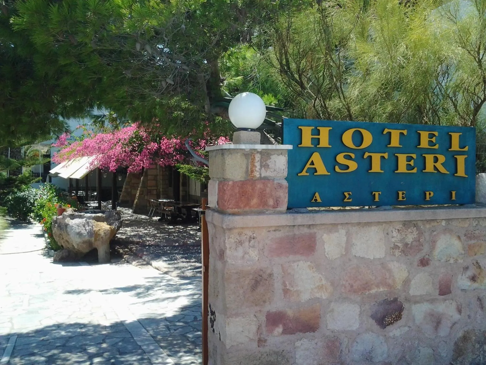 Facade/entrance in Asteri Hotel