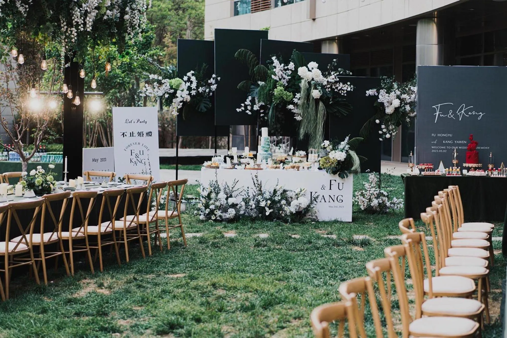 wedding in Kempinski Hotel Yinchuan