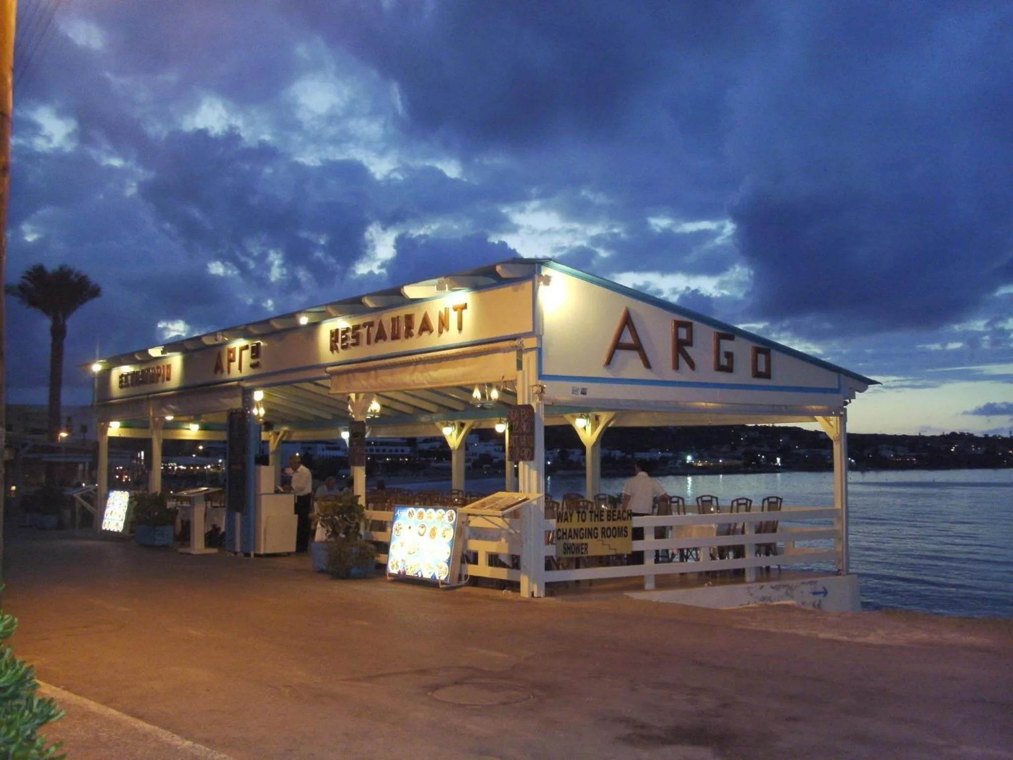 Restaurant/places to eat in Zorbas Hotel