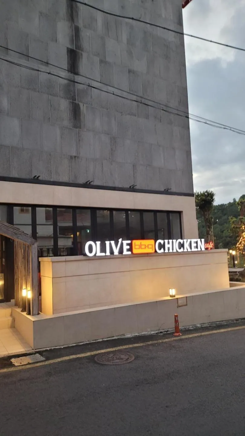 Maison de ciel harbor 39