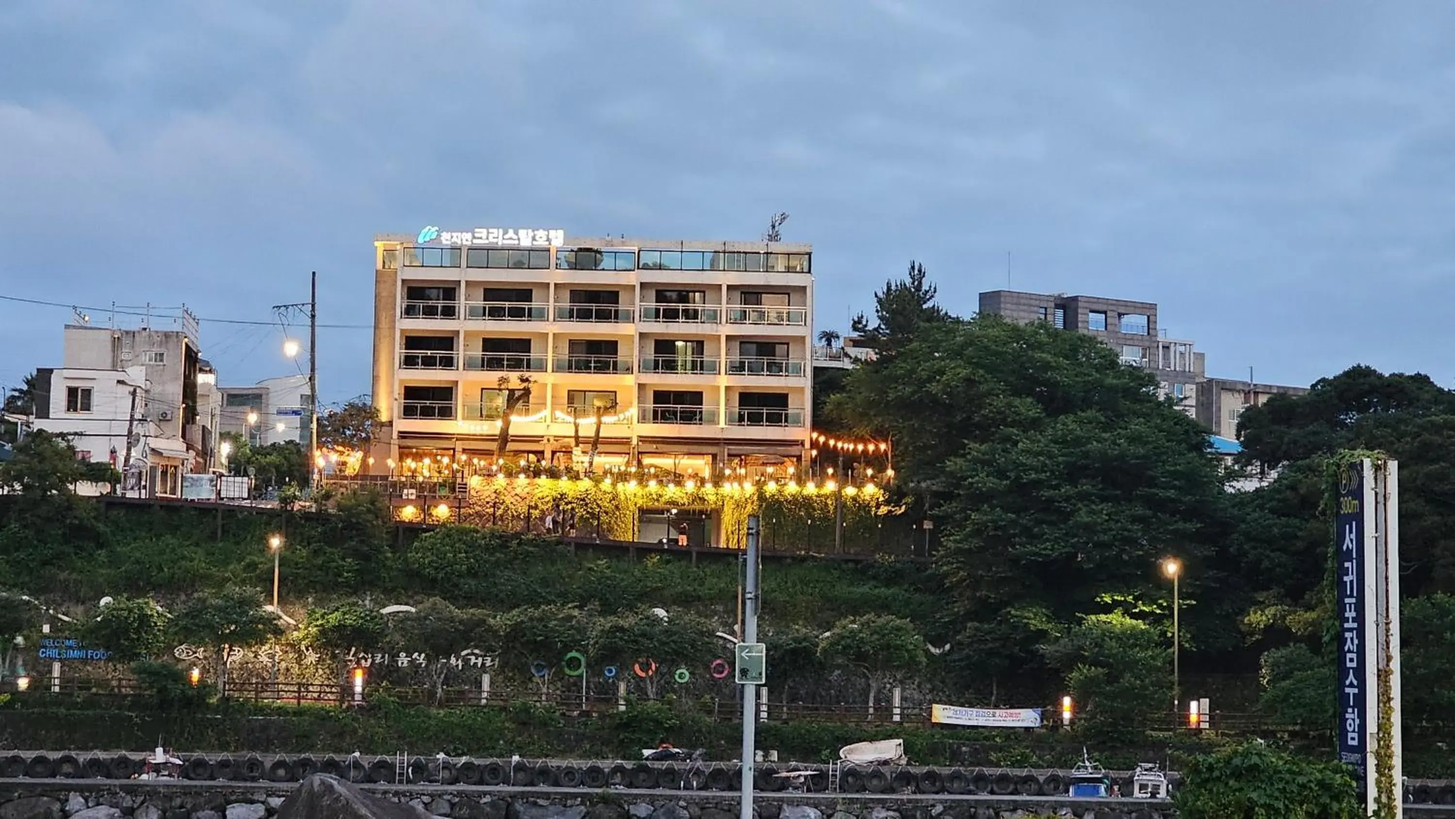 Cheonjiyeon Crystal Hotel Cheonjiyeon Crystal Hotel