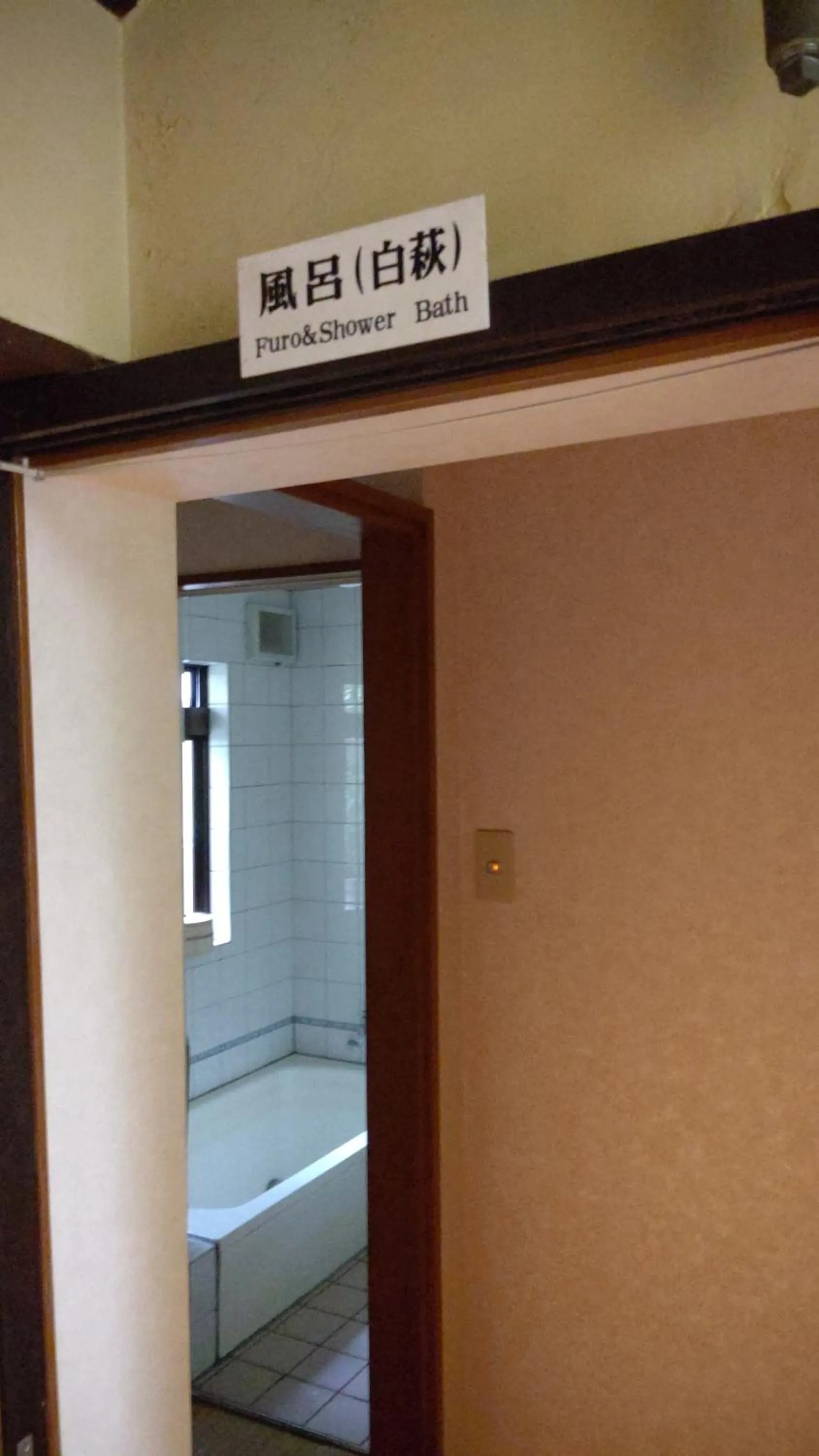 Area and facilities in Ryokan Nakajimaya