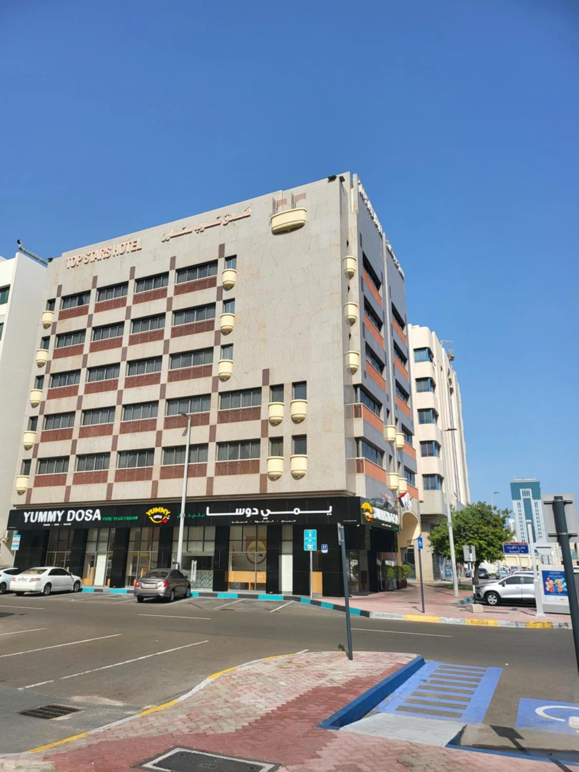 Property building in Top Stars Hotel