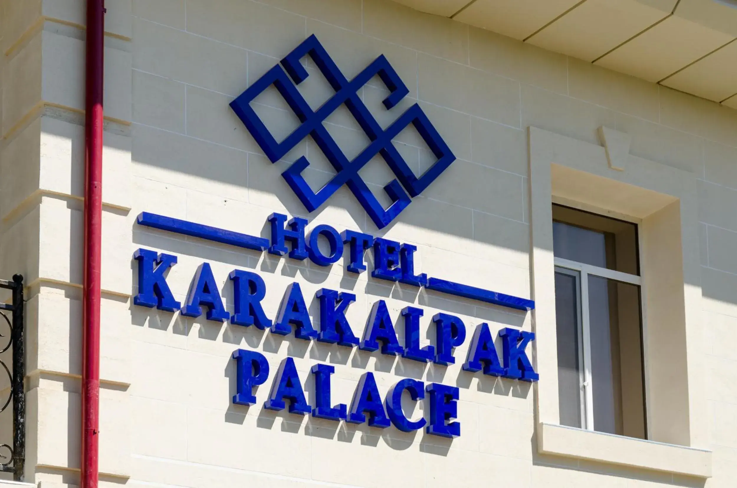 Karakalpak Palace Hotel Karakalpak Palace Hotel