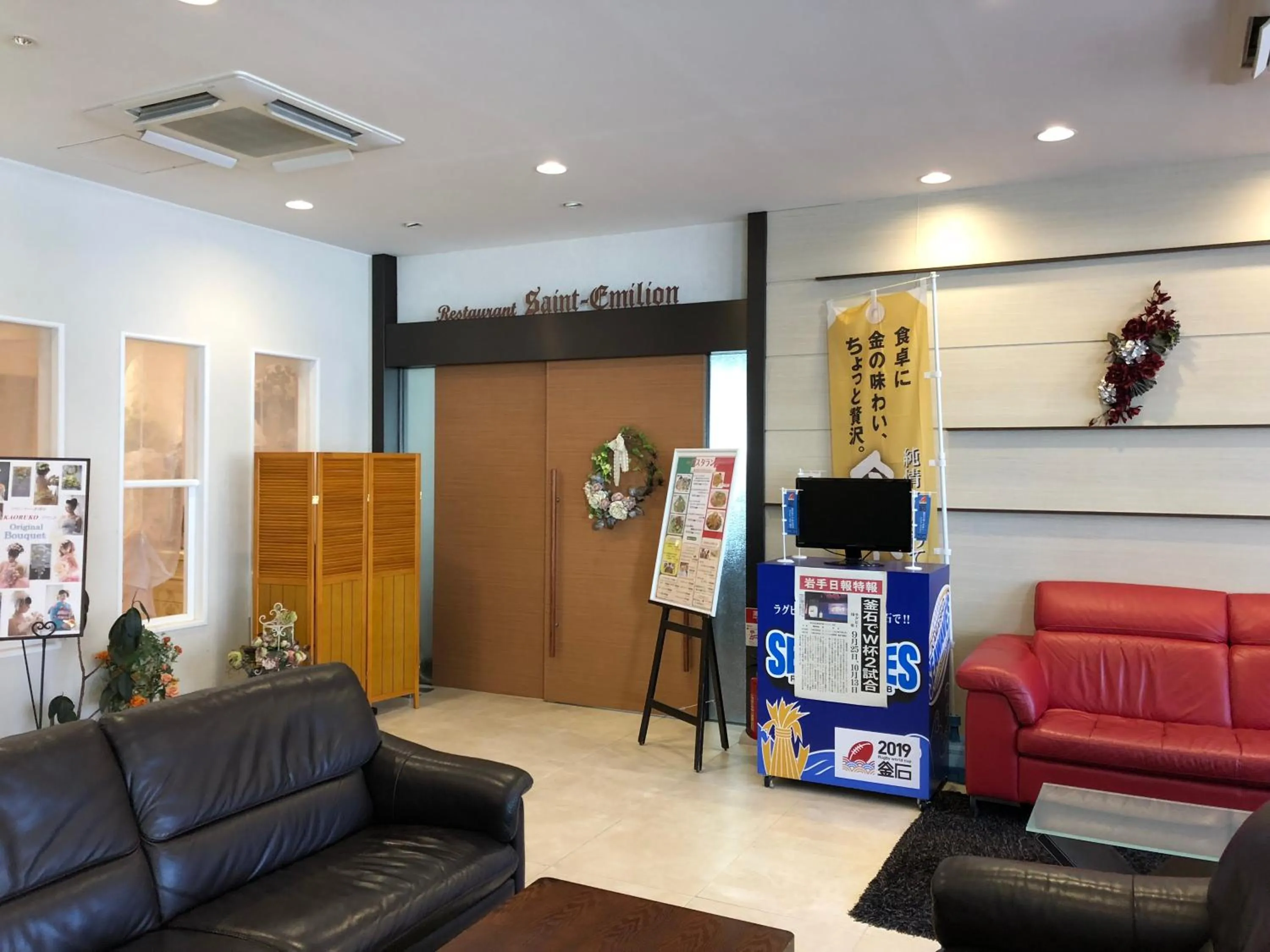 Restaurant/places to eat in Hotel Crown Hills Kamaishi