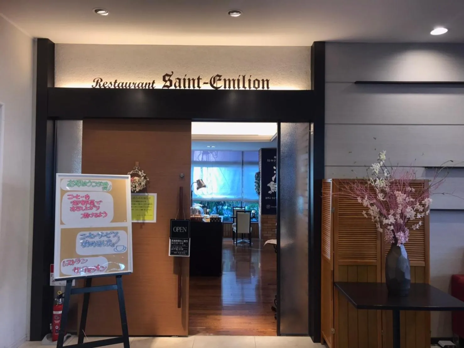 Other in Hotel Crown Hills Kamaishi