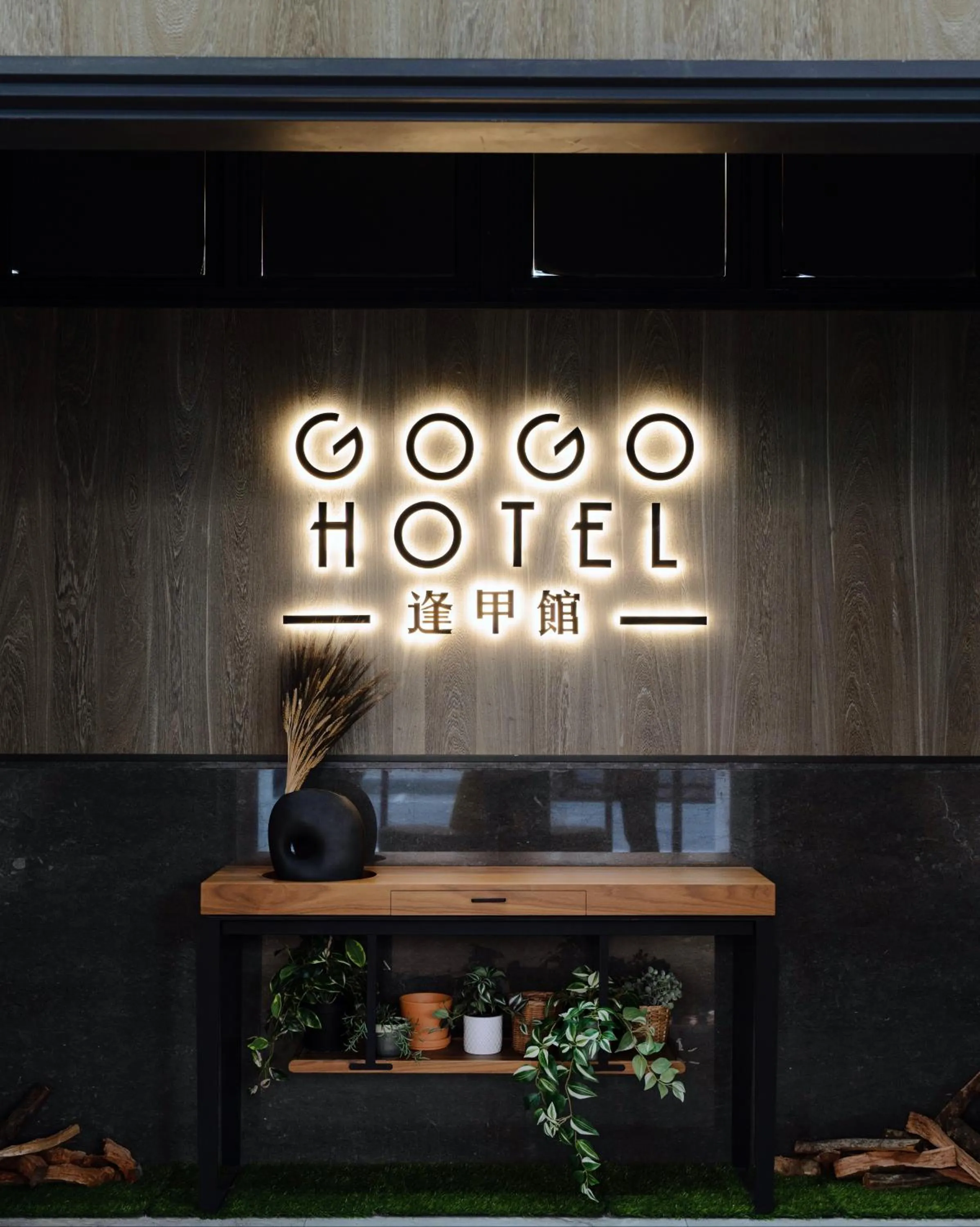 Property logo or sign in GOGO Hotel 逢甲館