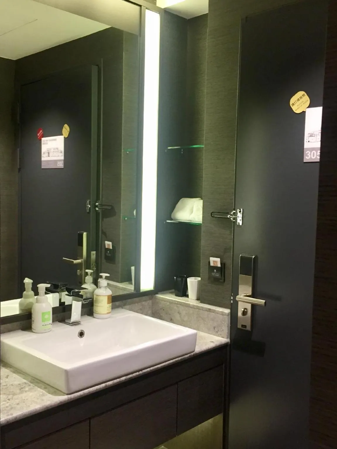 Bathroom in GOGO Hotel 逢甲館