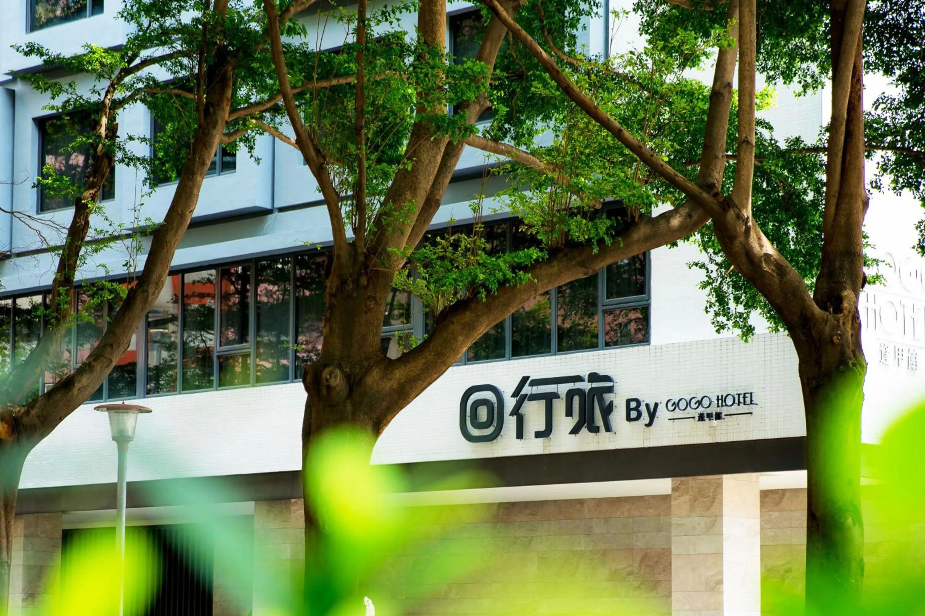 Property building in GOGO Hotel 逢甲館