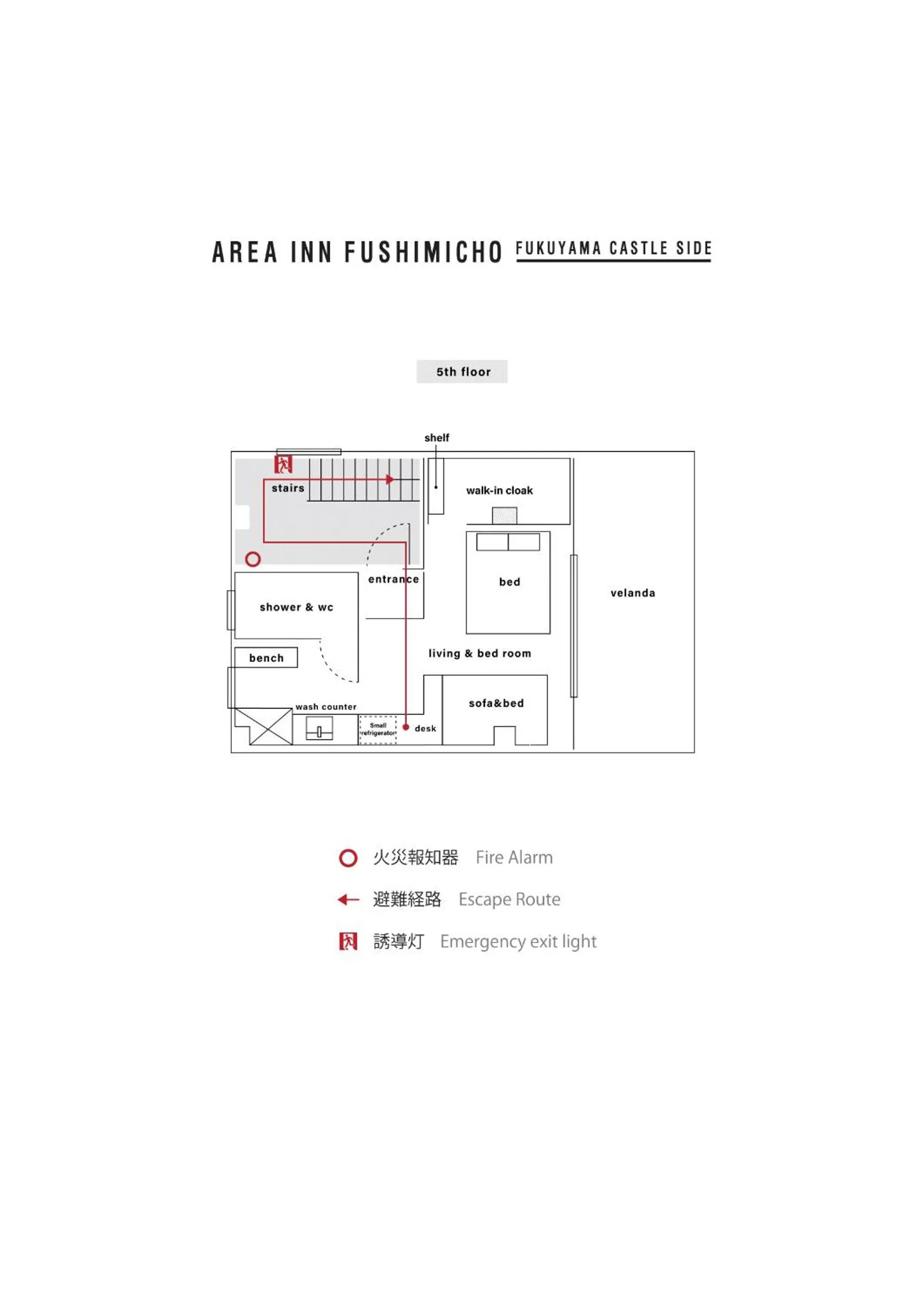 Photo of the whole room in Area Inn Fushimicho Fukuyama Castle Side