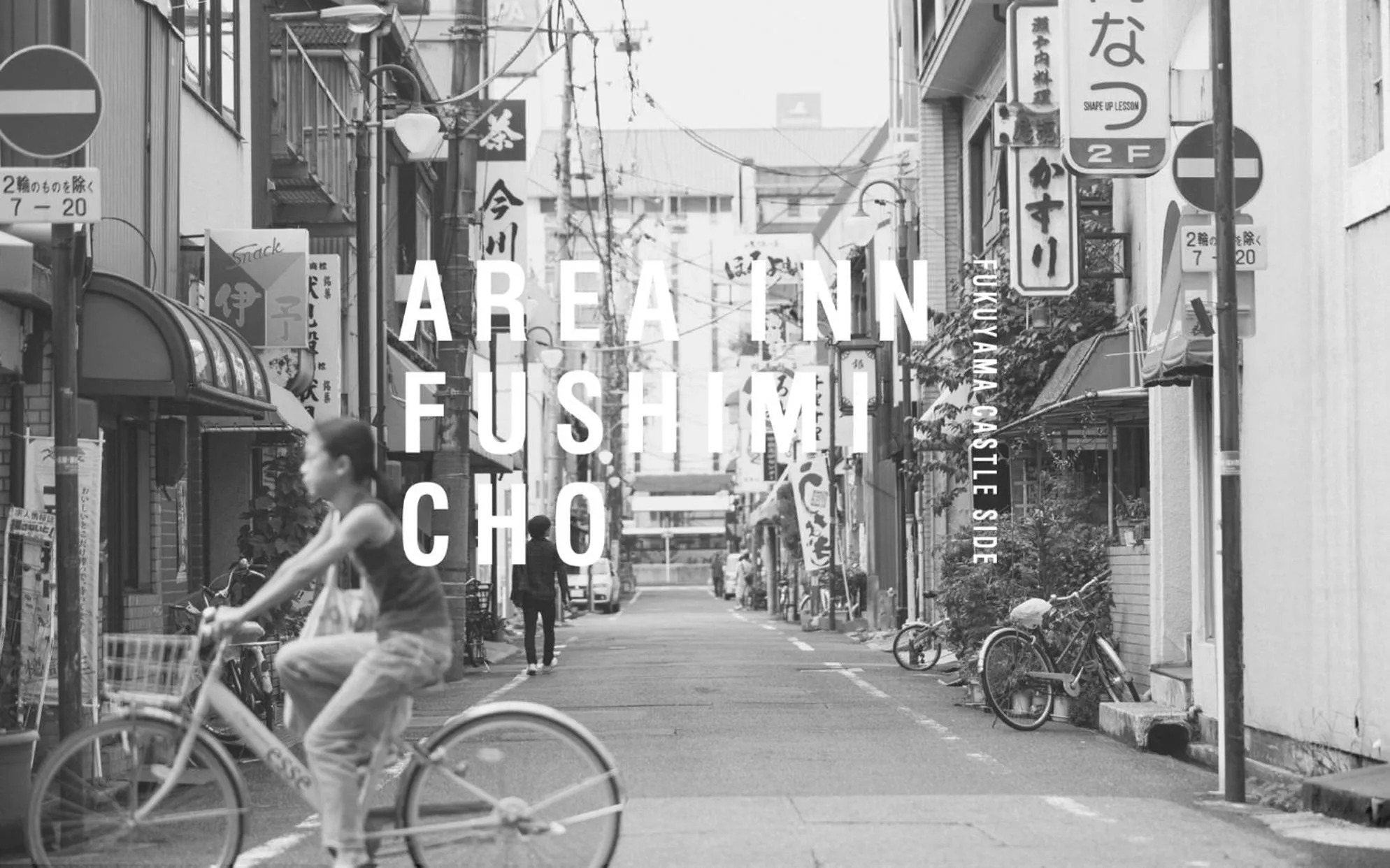 Neighbourhood in Area Inn Fushimicho Fukuyama Castle Side