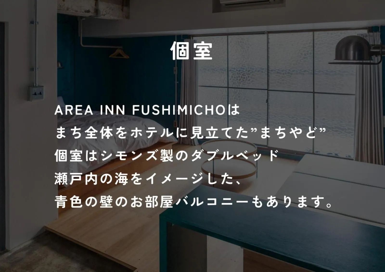 Area and facilities in Area Inn Fushimicho Fukuyama Castle Side