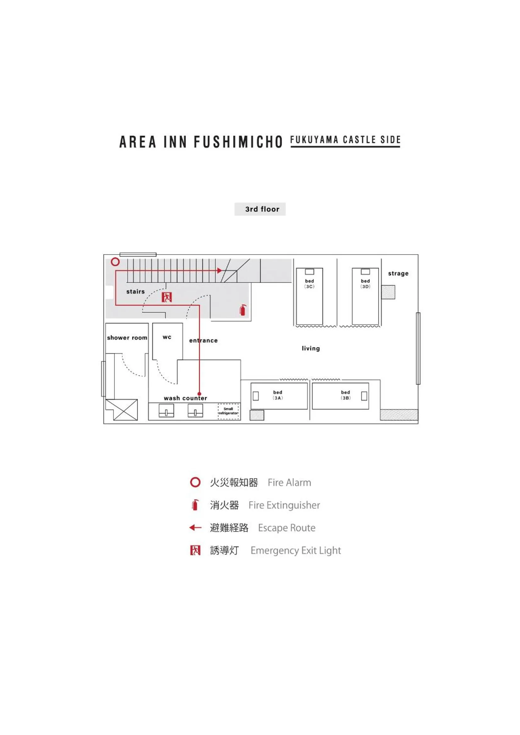 Photo of the whole room in Area Inn Fushimicho Fukuyama Castle Side
