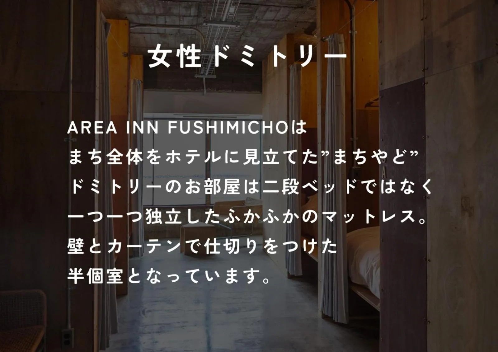 Area and facilities in Area Inn Fushimicho Fukuyama Castle Side