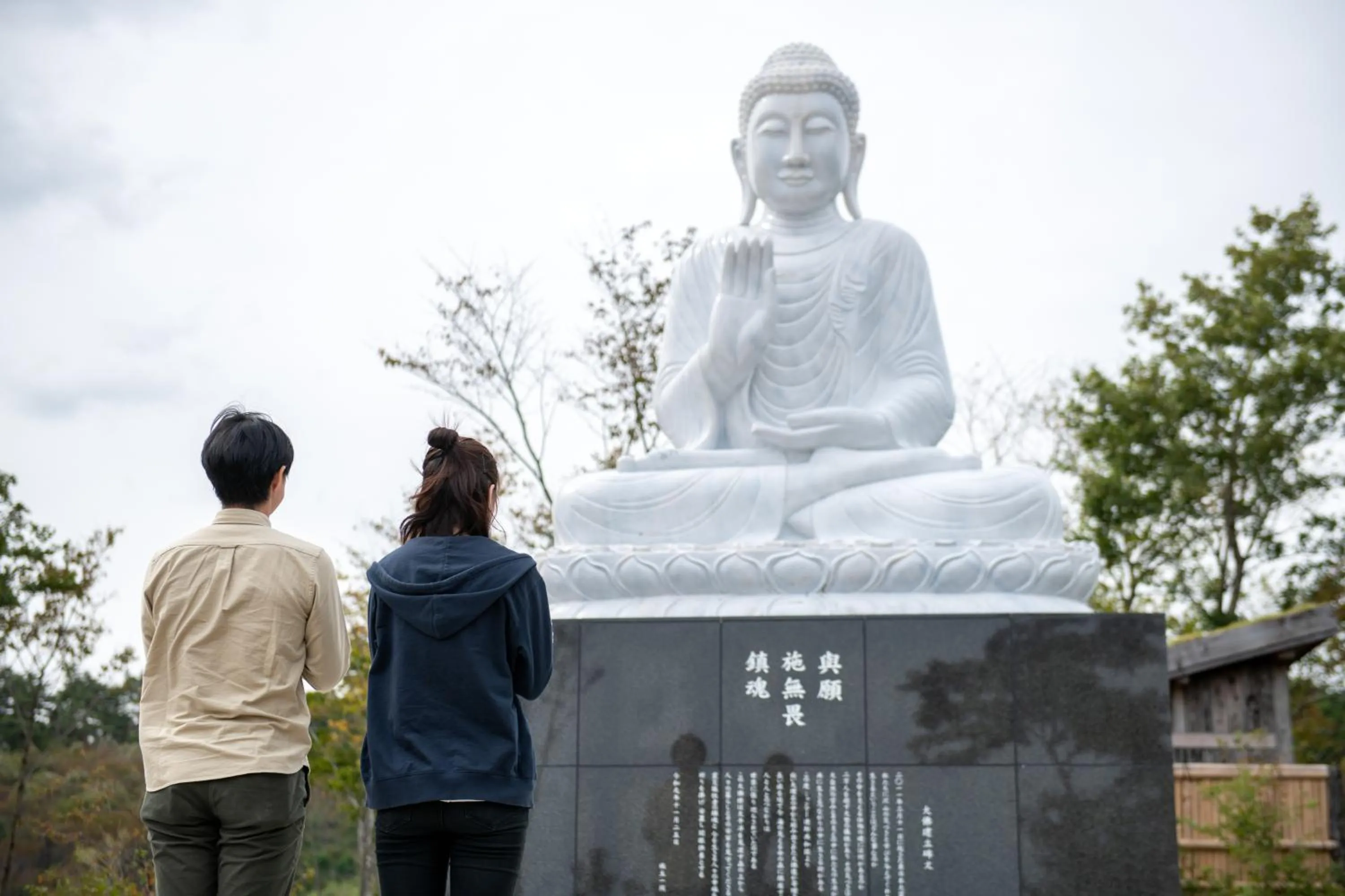 Nearby landmark in Minami Sanriku Hotel kanyo