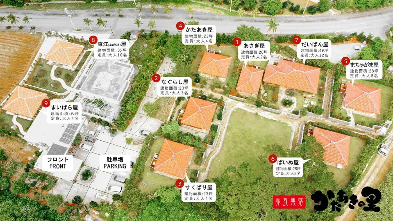 Property building in かたあきの里