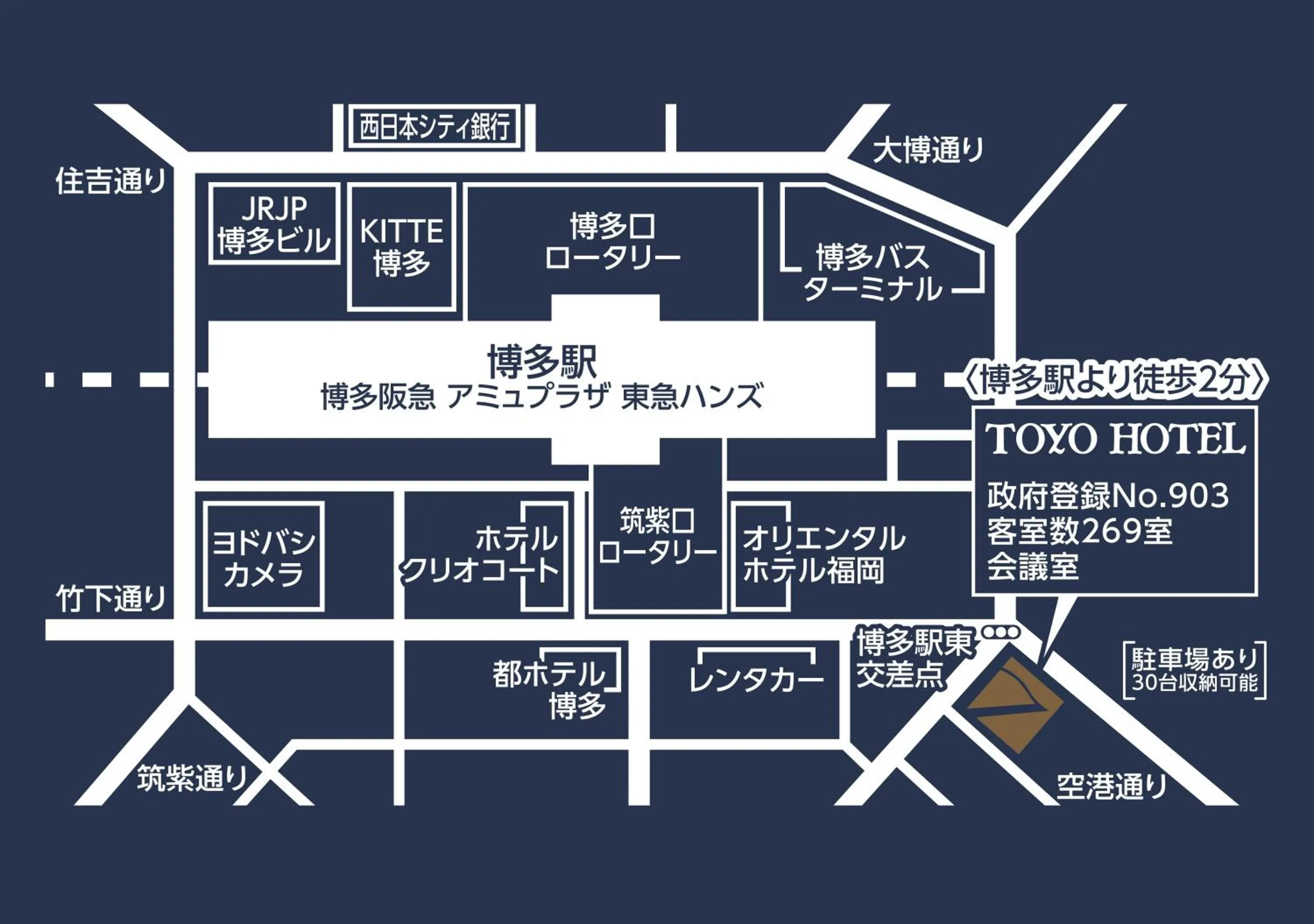 Neighbourhood in Toyo Hotel