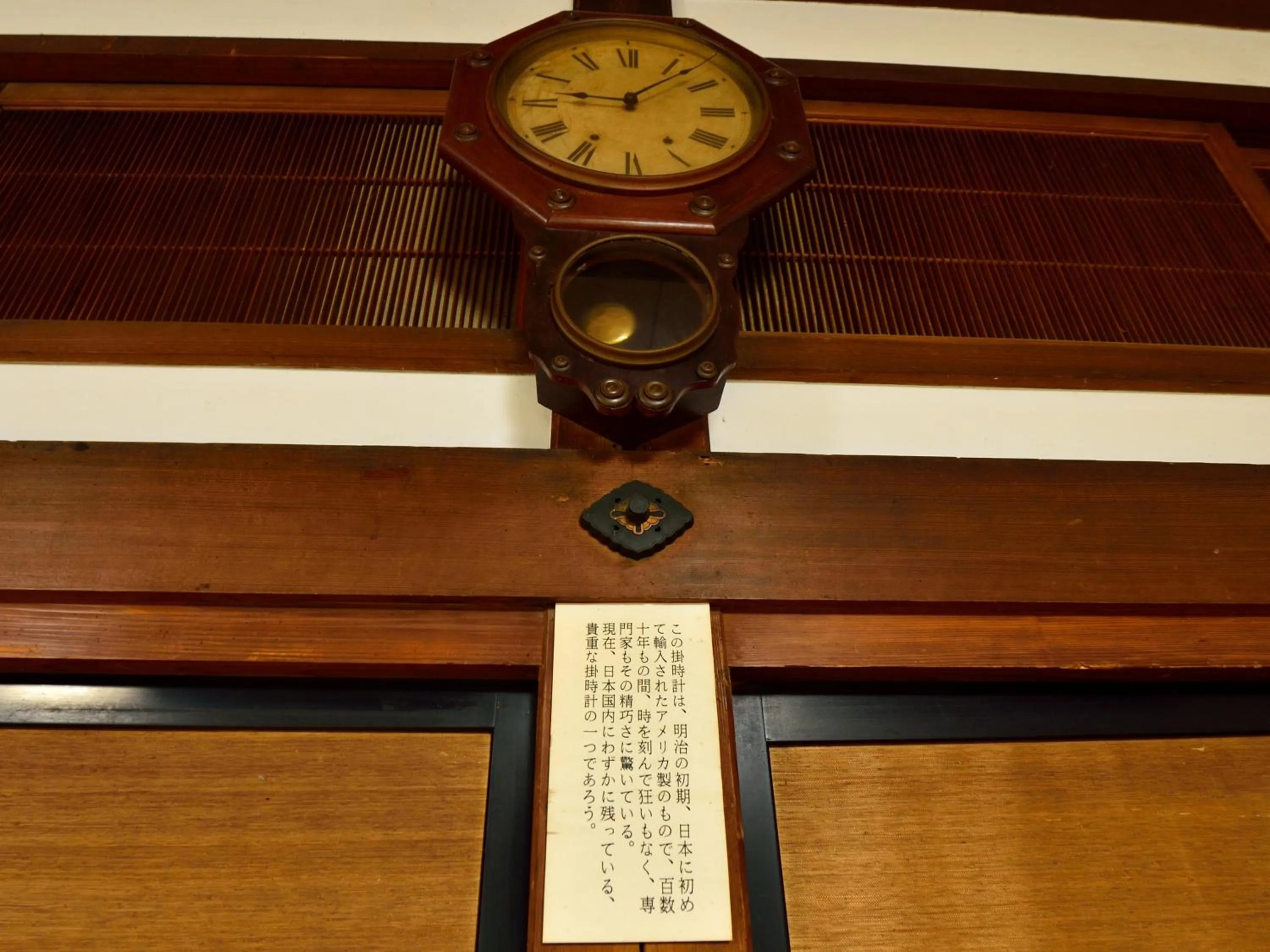 Decorative detail in Syohoen