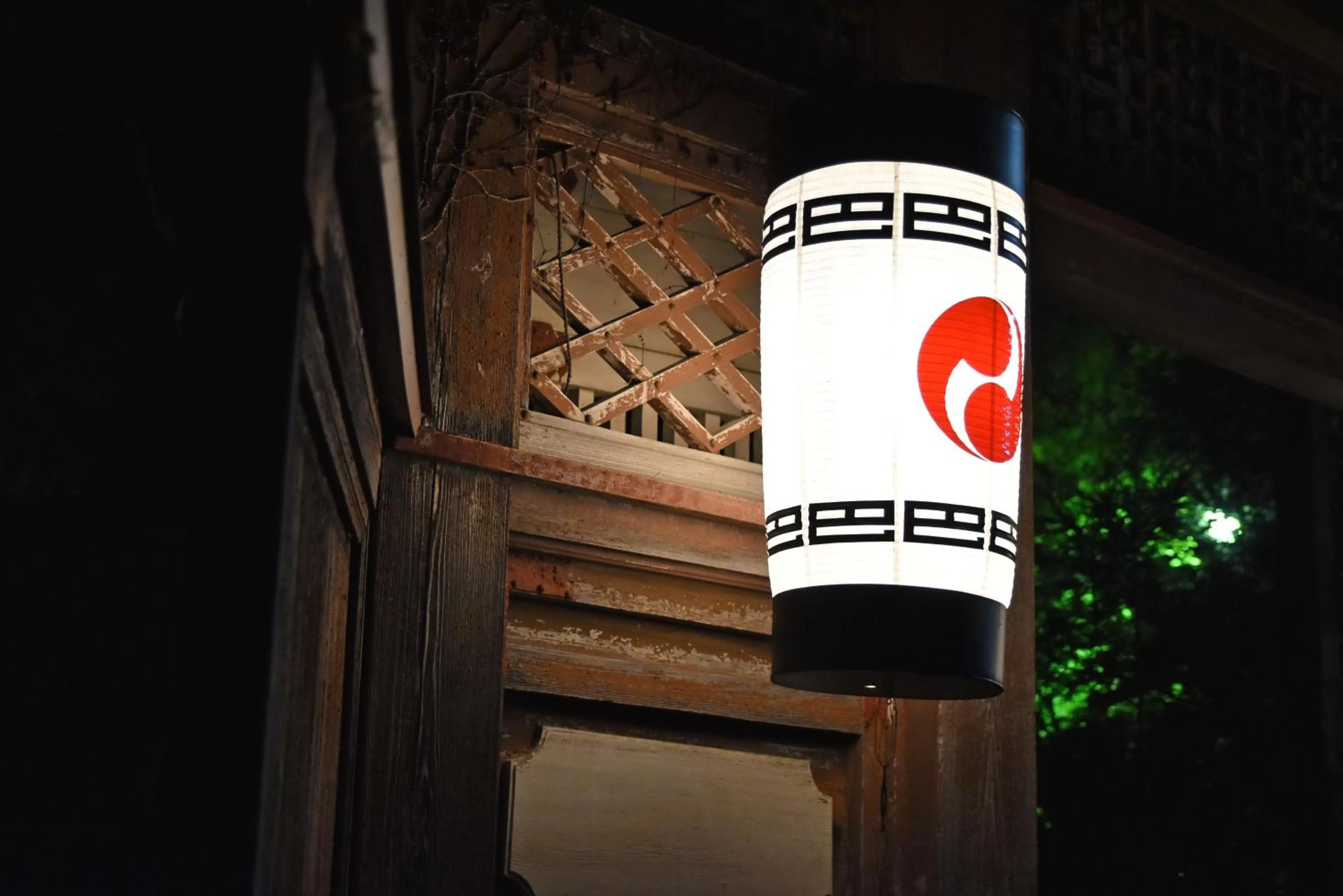 Facade/entrance in Syohoen