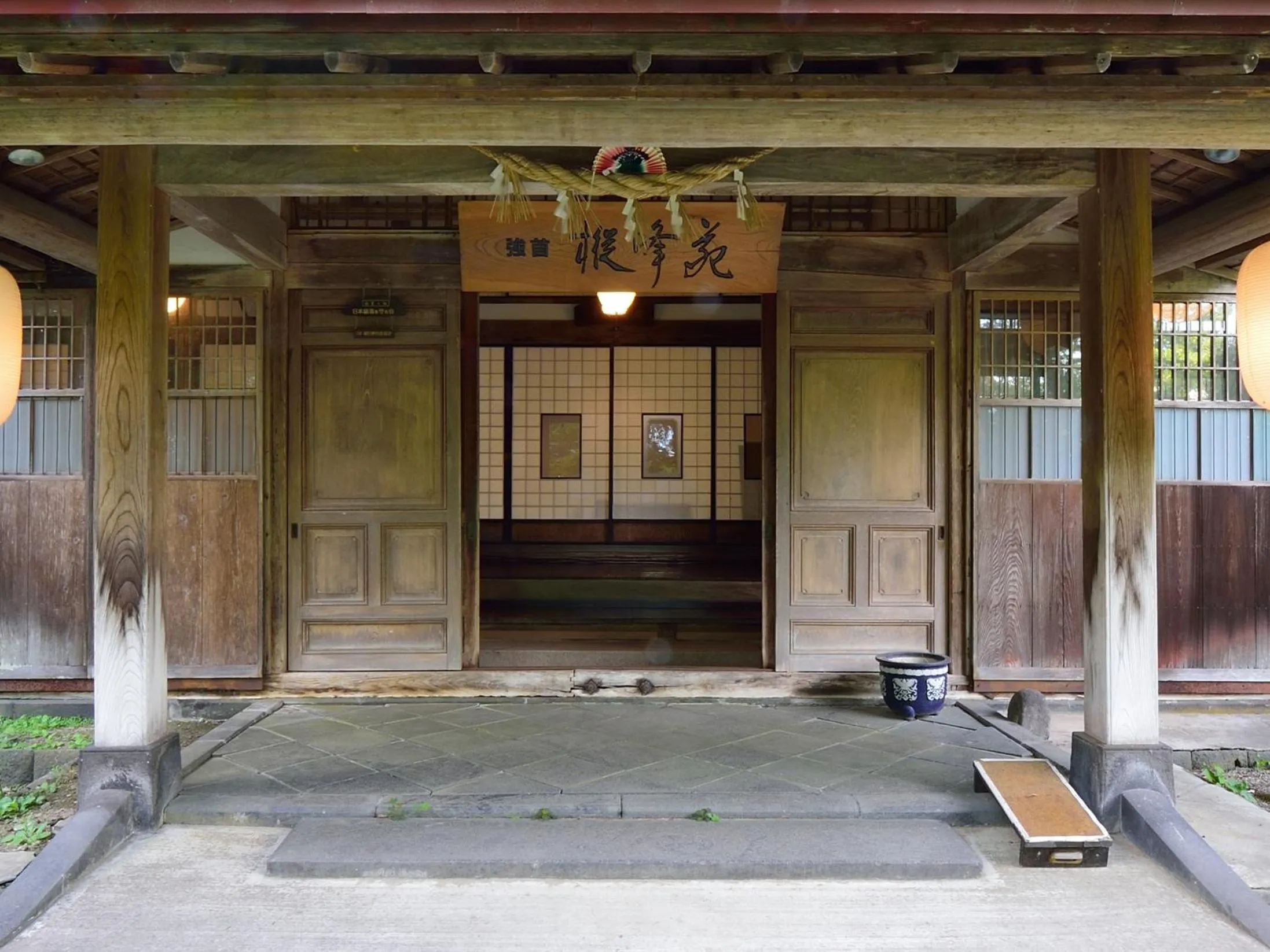 Facade/entrance in Syohoen