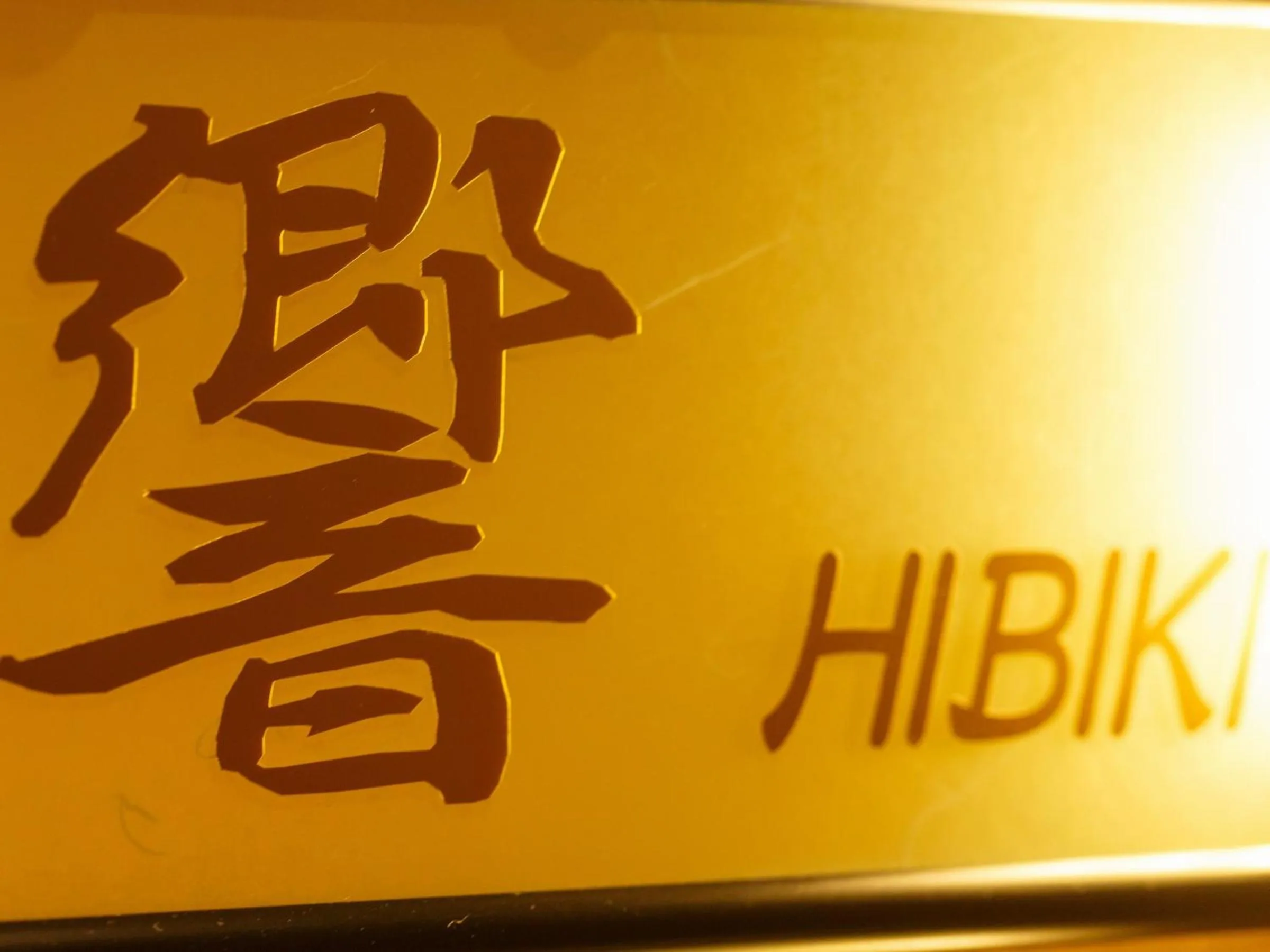 Property logo or sign in Kinnotake Sengokuhara(Adult Only)