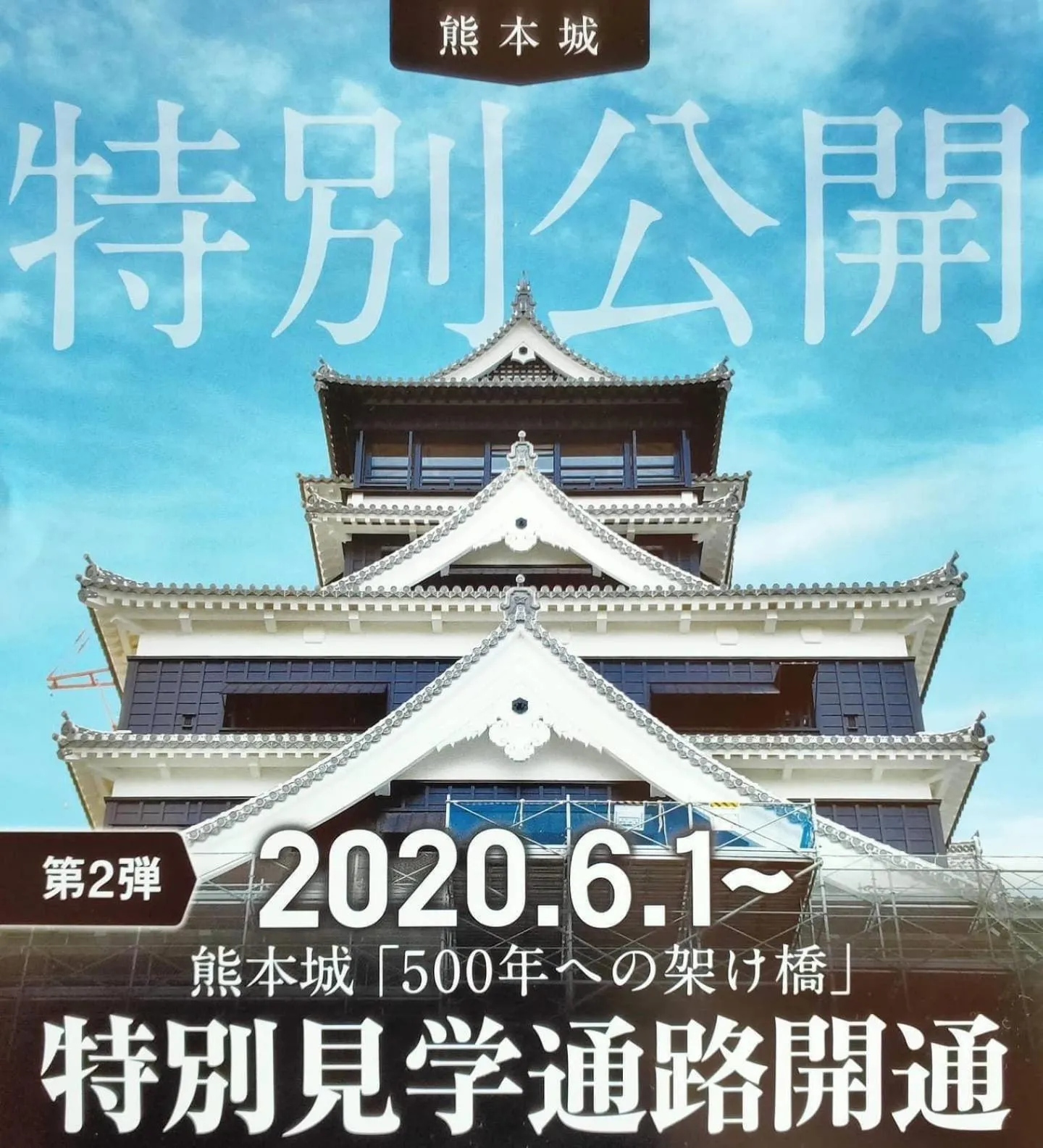 HappyCloset&WasamonHostel