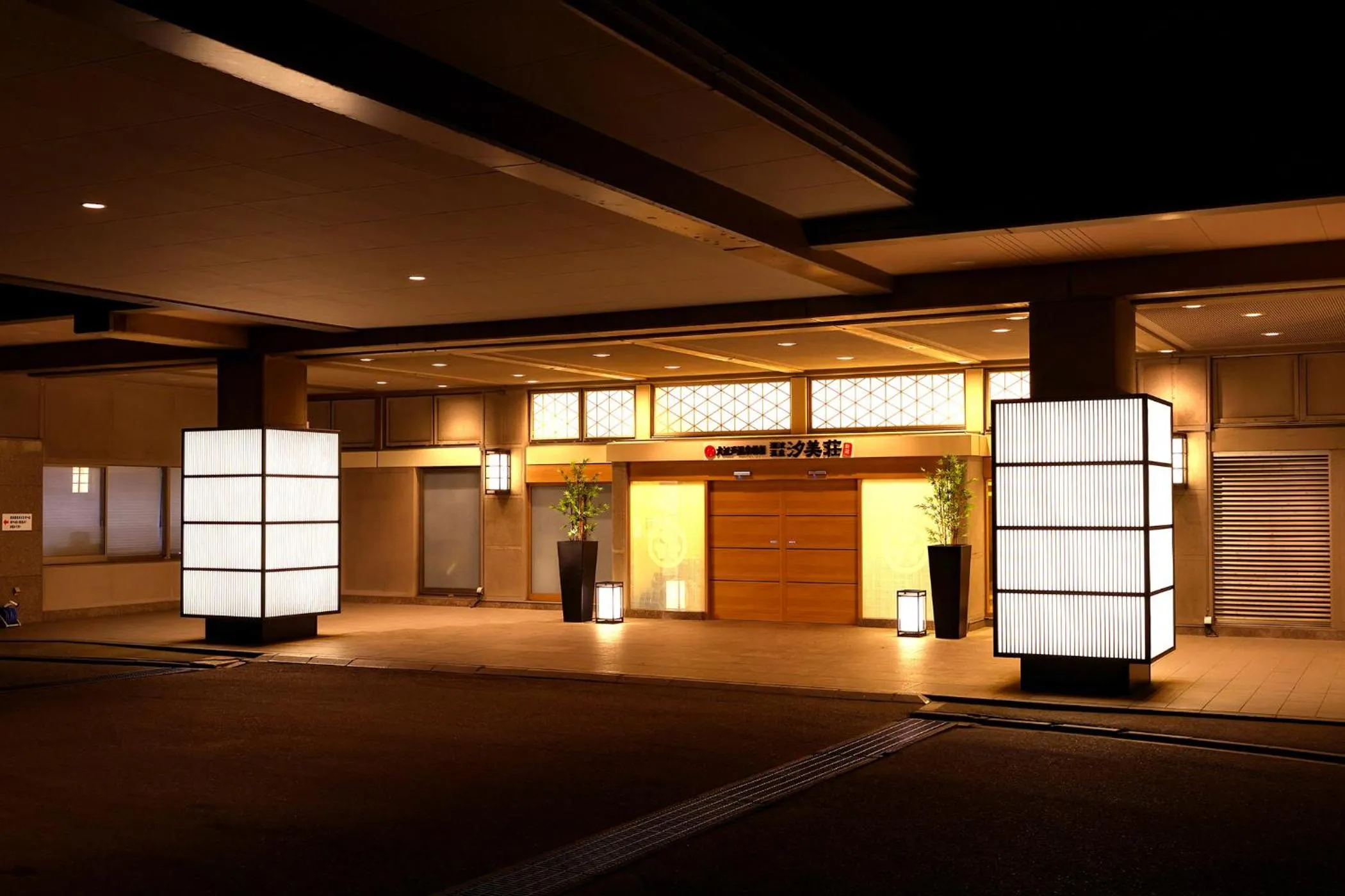 Property building in Ooedo Onsen Monogatari Premium Shiomiso