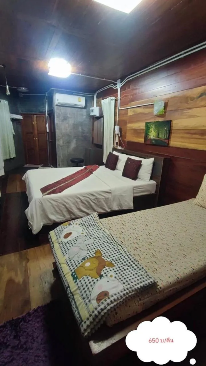 BAAN9NAN Guest Home in Nan City