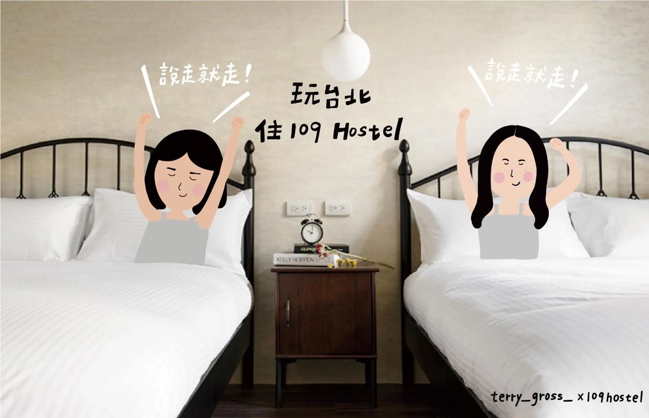 Bed in 109台北旅館-台北109青旅 109 Taipei Hotel - Taipei 109 Hostel