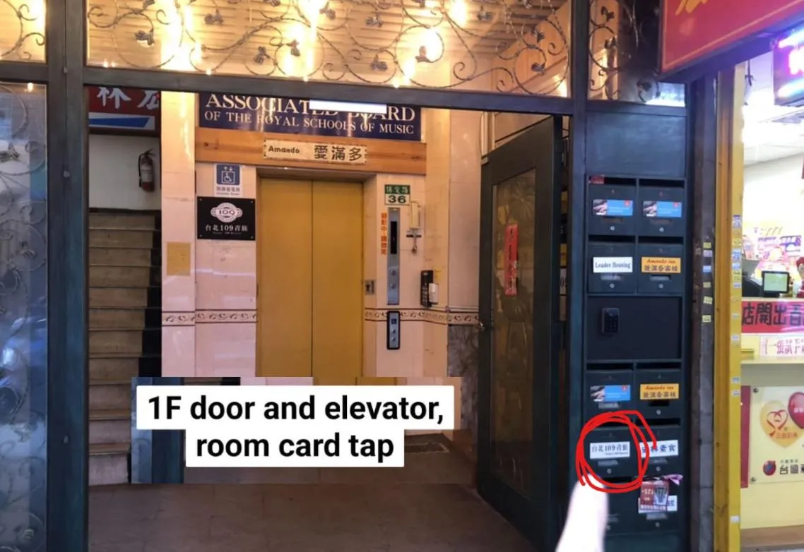 109台北旅館-台北109青旅 109 Taipei Hotel - Taipei 109 Hostel