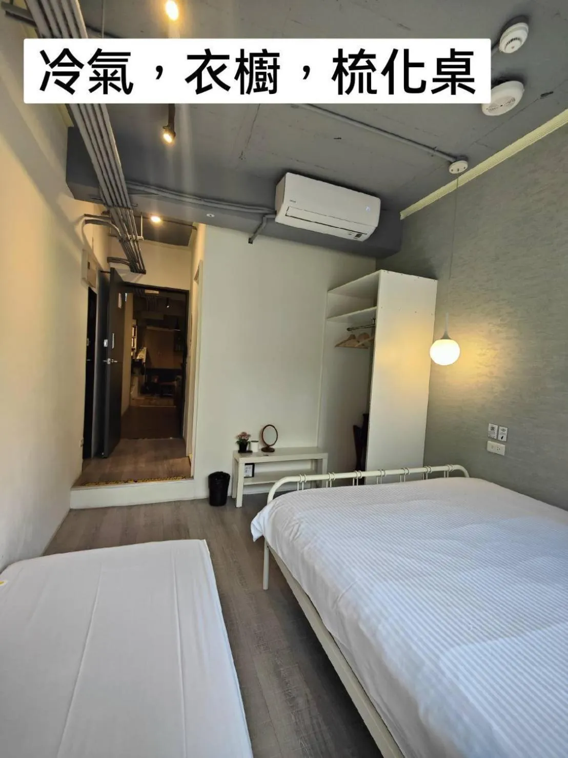 Bed in 109台北旅館-台北109青旅 109 Taipei Hotel - Taipei 109 Hostel