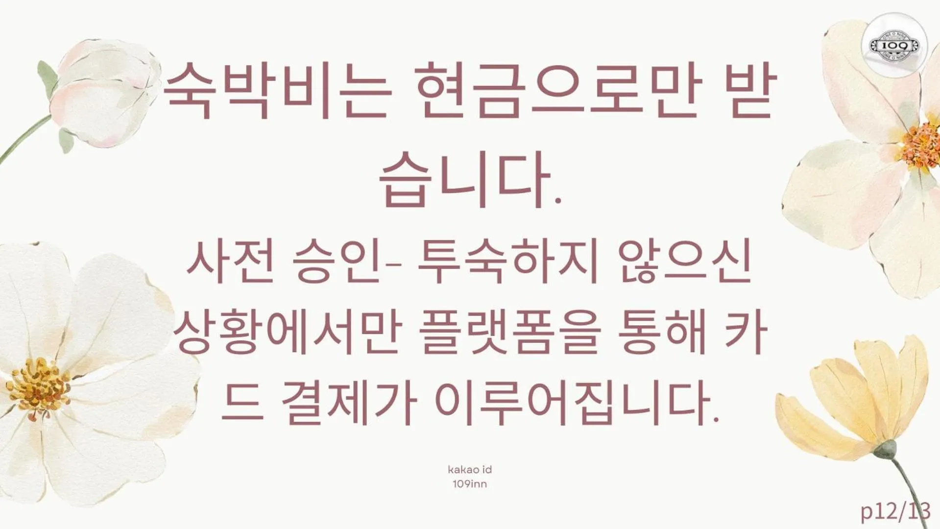 109台北旅館-台北109青旅 109 Taipei Hotel - Taipei 109 Hostel