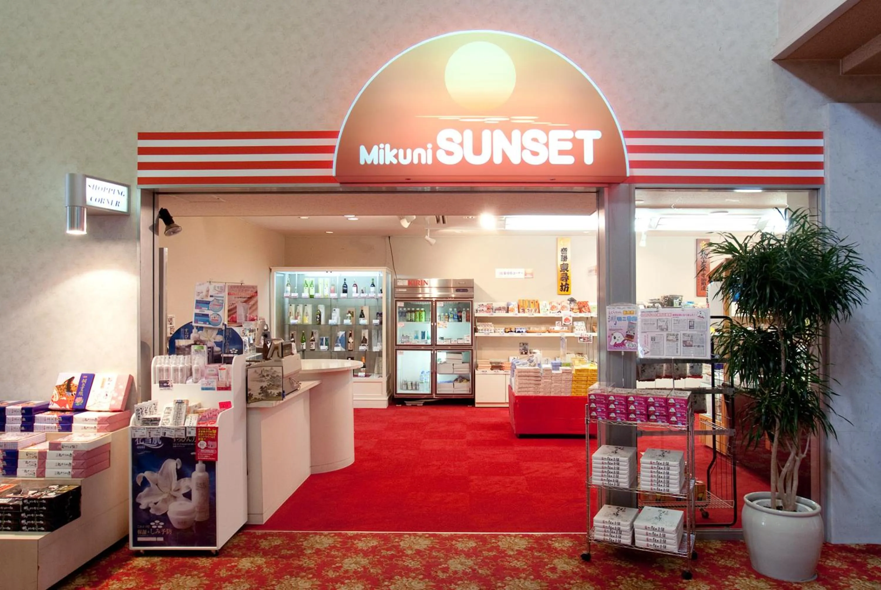 On-site shops in Mikuni Ocean Resort&Hotel