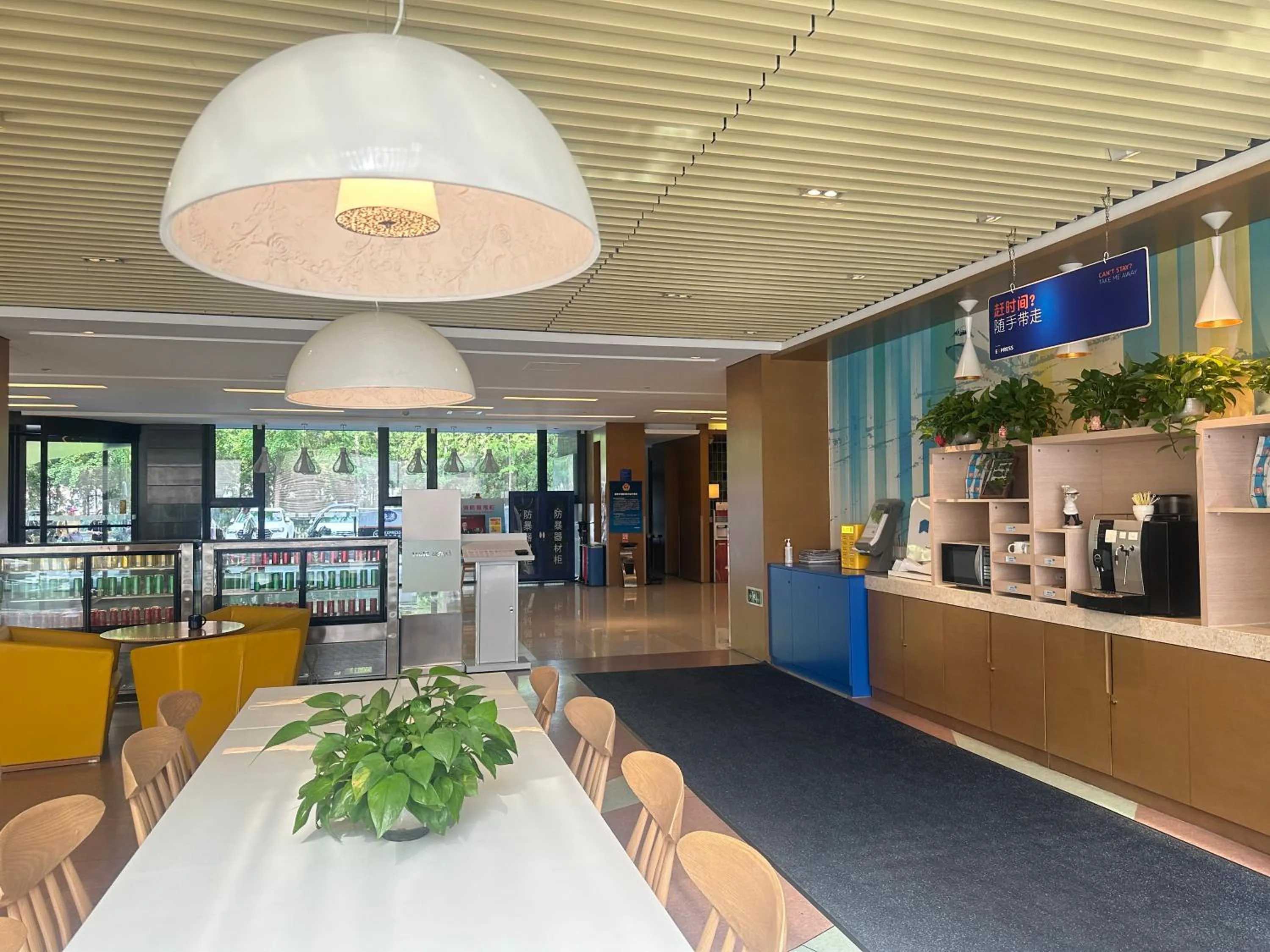 Restaurant/places to eat in Holiday Inn Express Beijing Airport Zone, an IHG Hotel