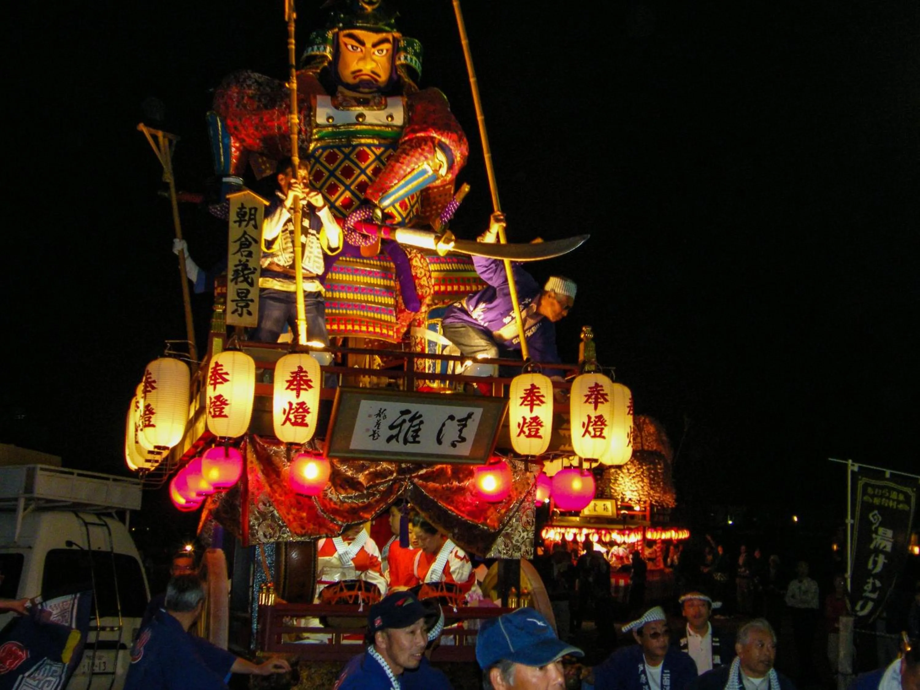 Nearby landmark in Awara Onsen Minoya Taiheikaku