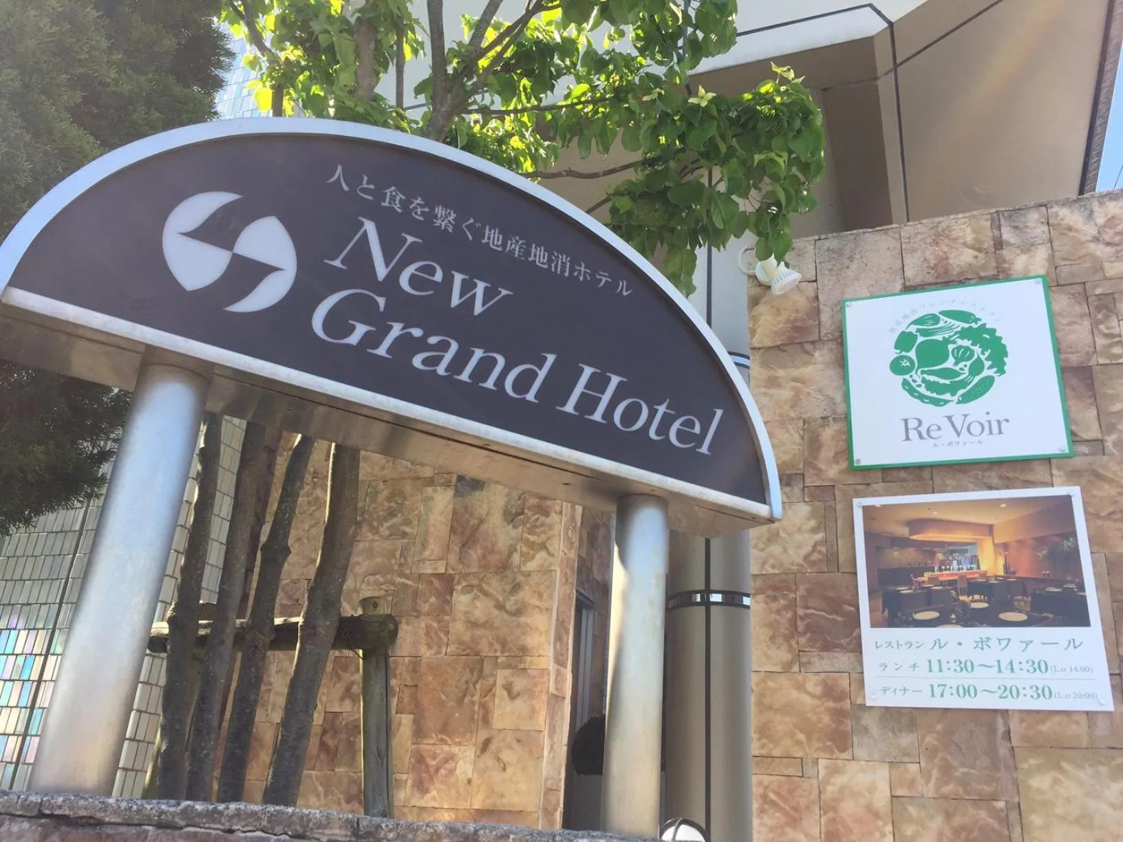 New Grand Hotel