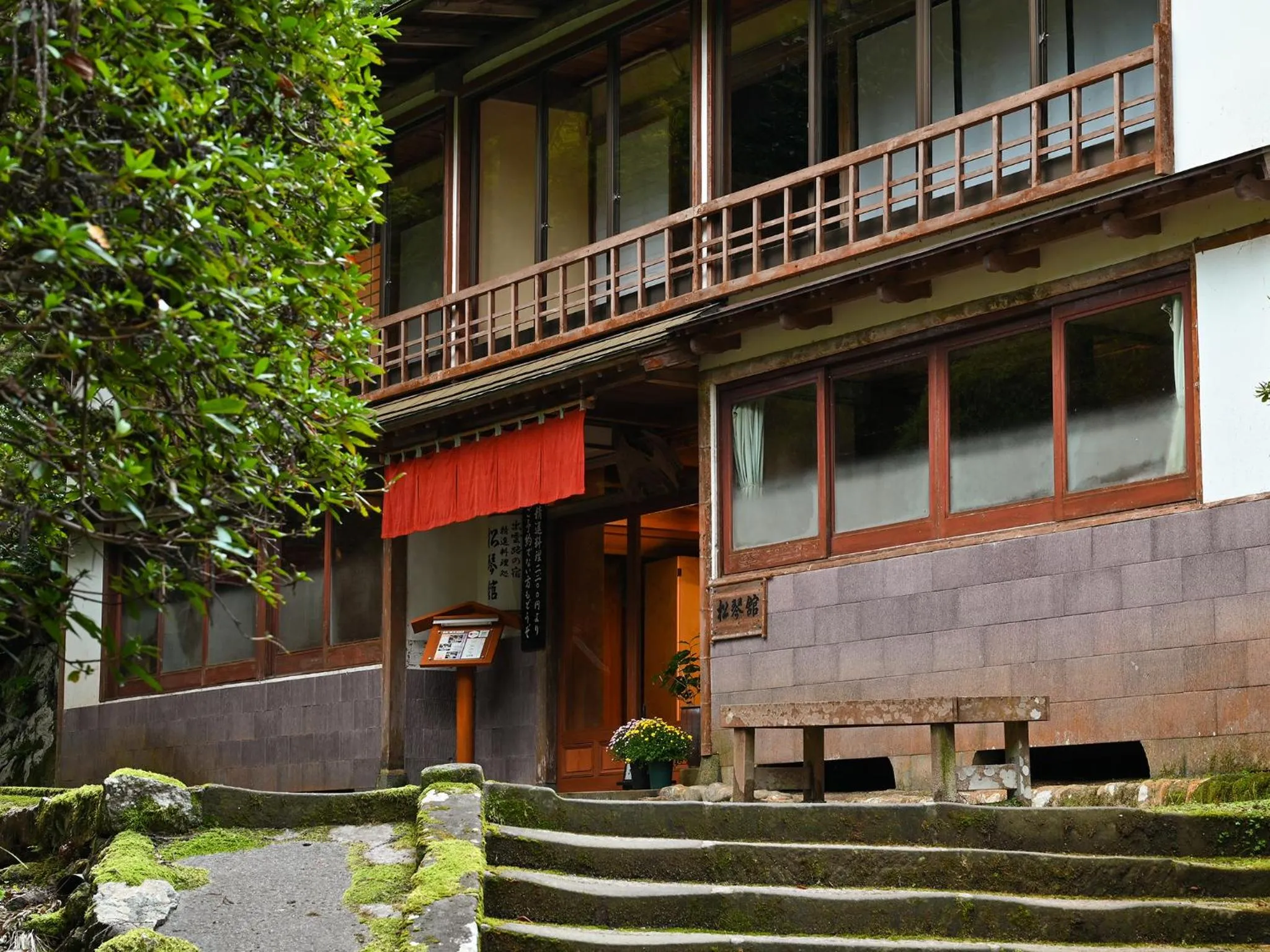 Property building in Shokinkan