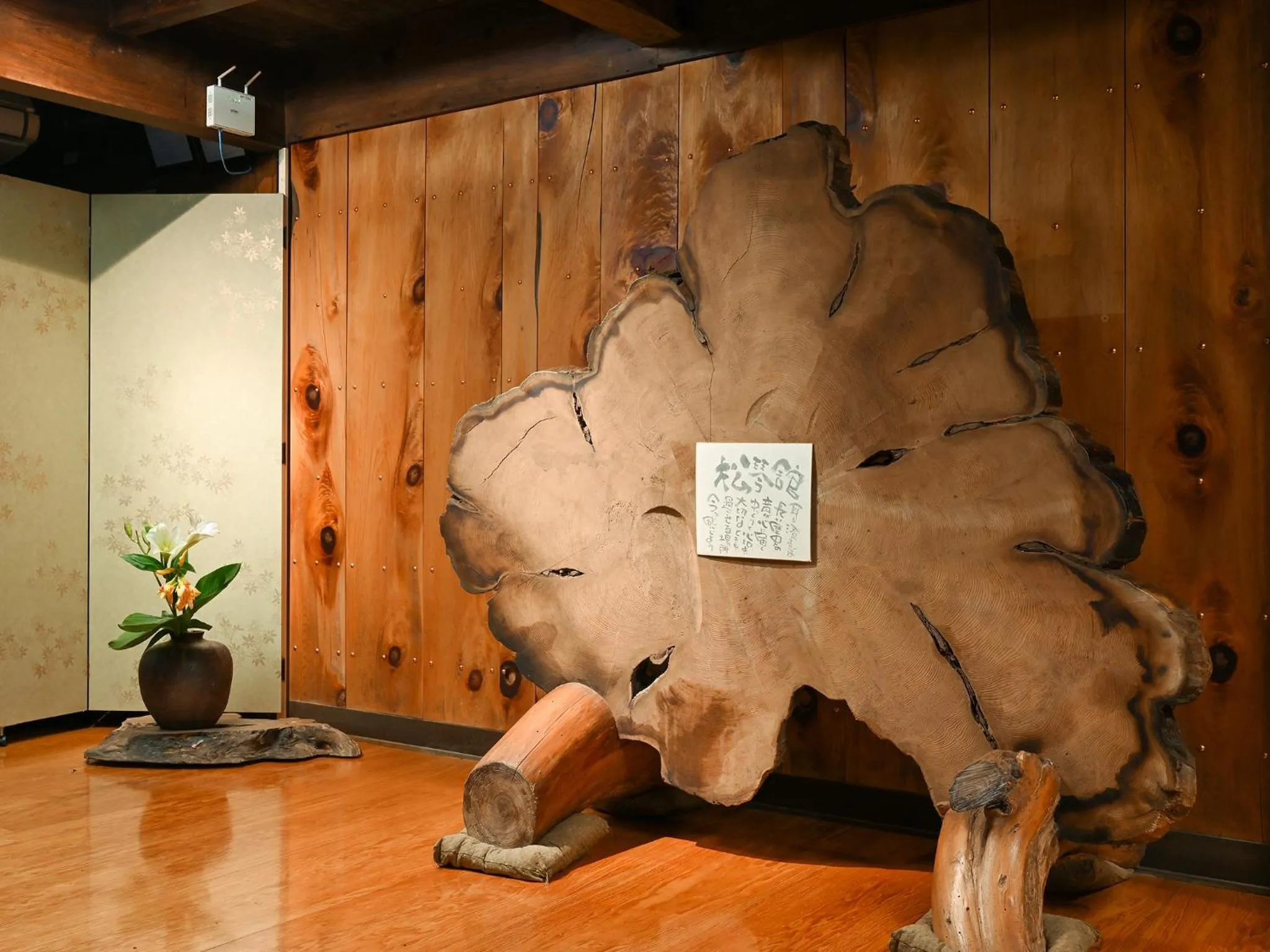 Lobby or reception in Shokinkan