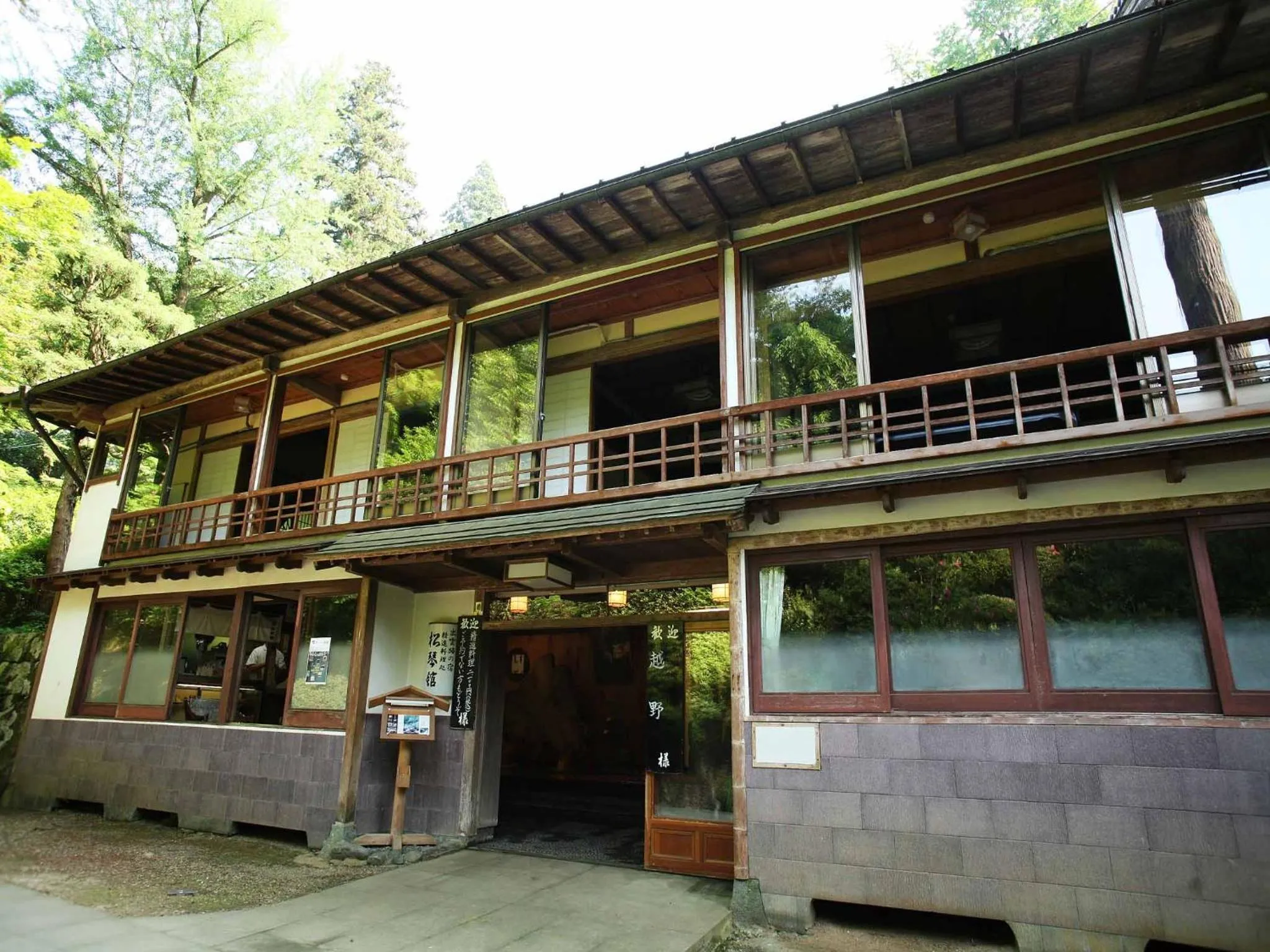 Facade/entrance in Shokinkan