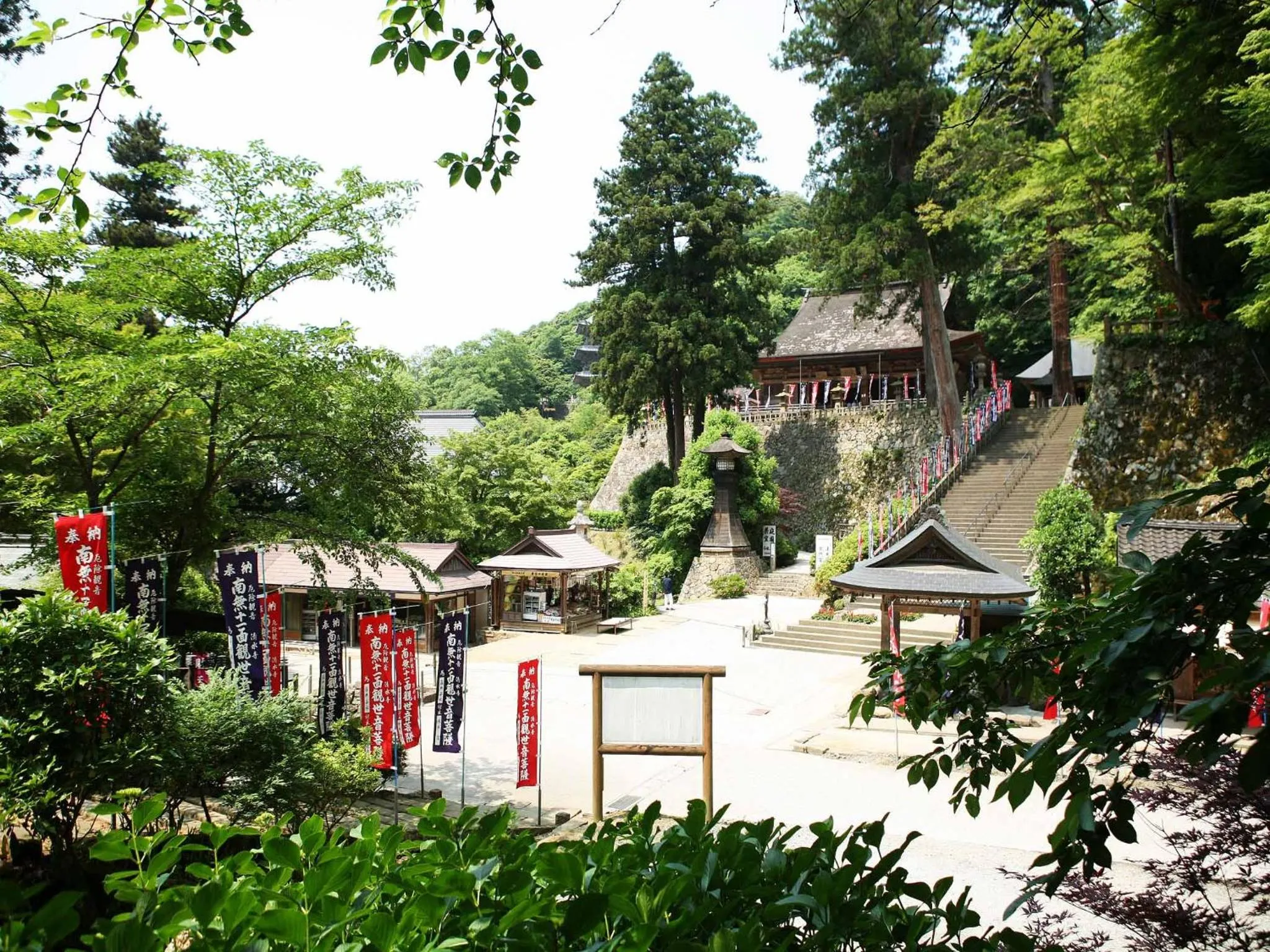 Nearby landmark in Shokinkan