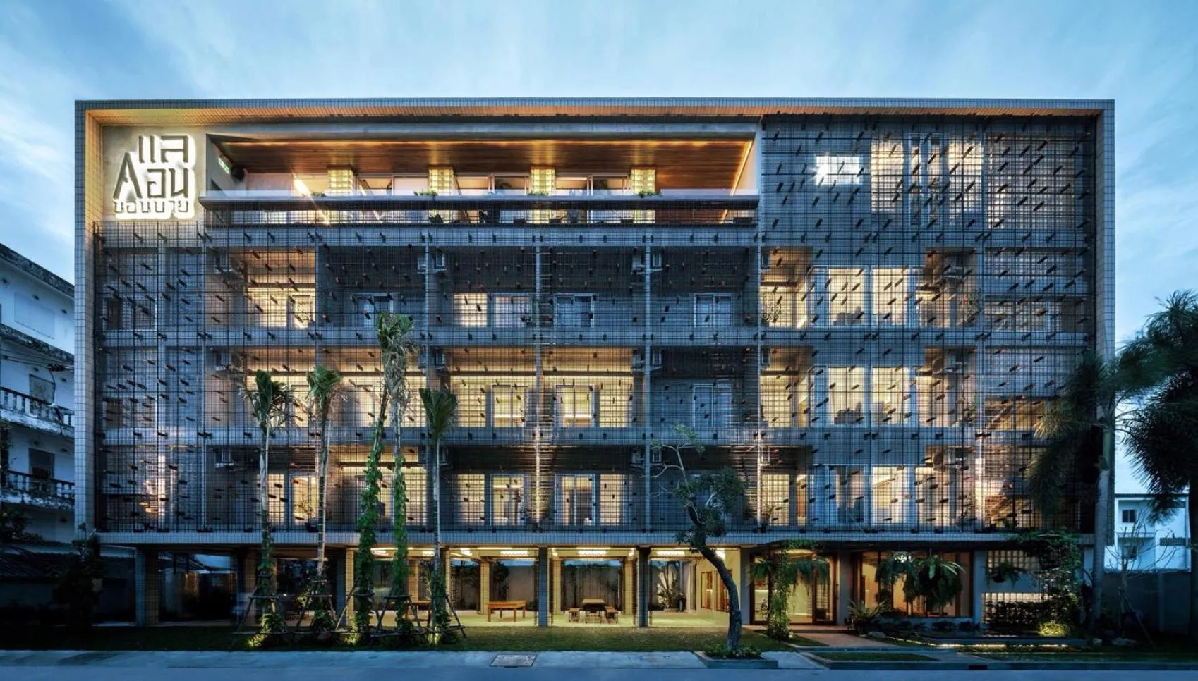 View (from property/room) in Laekhon Nonbai