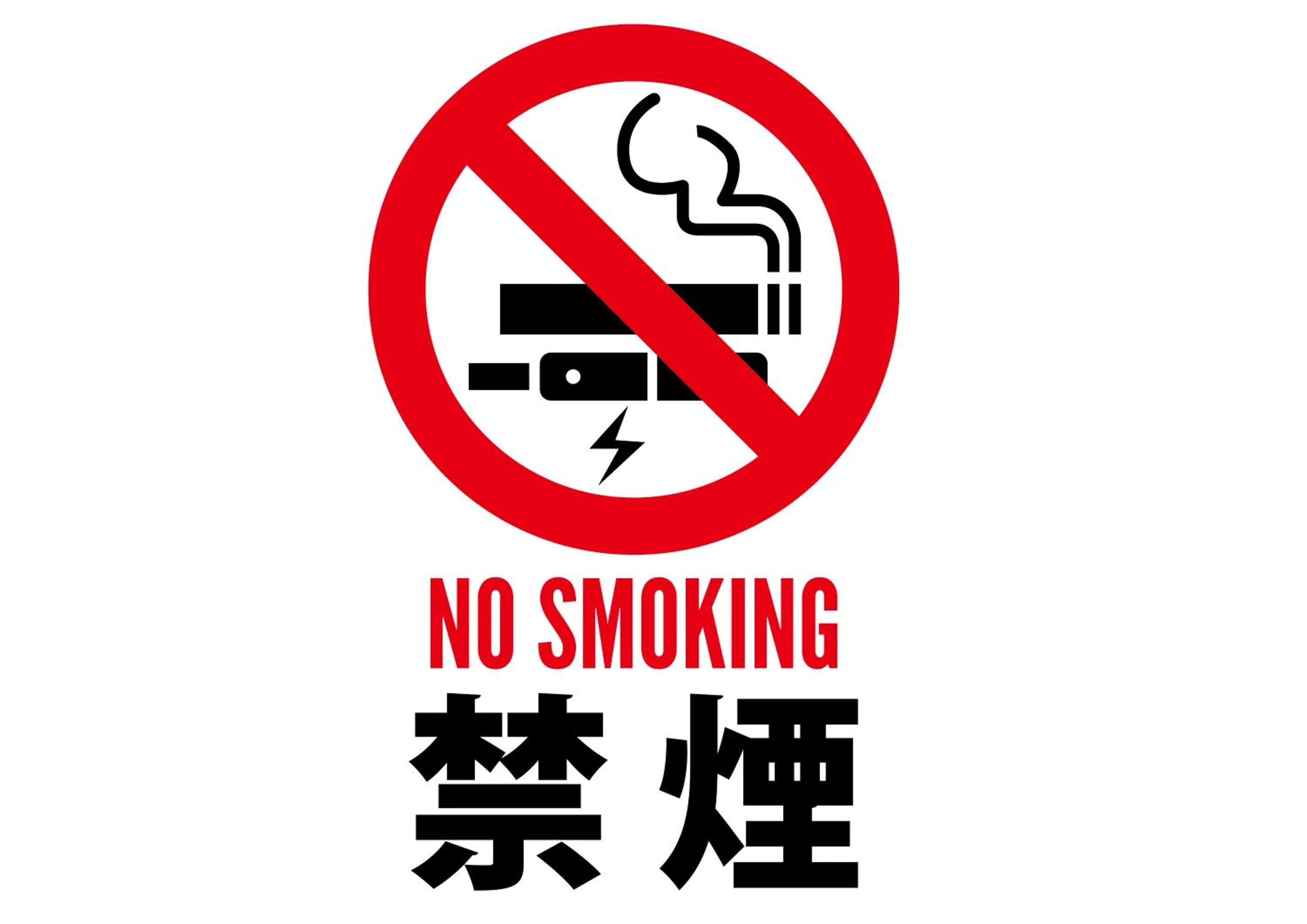 Photo of the whole room in Hokuriku Fukui Awara Onsen Mimatsu