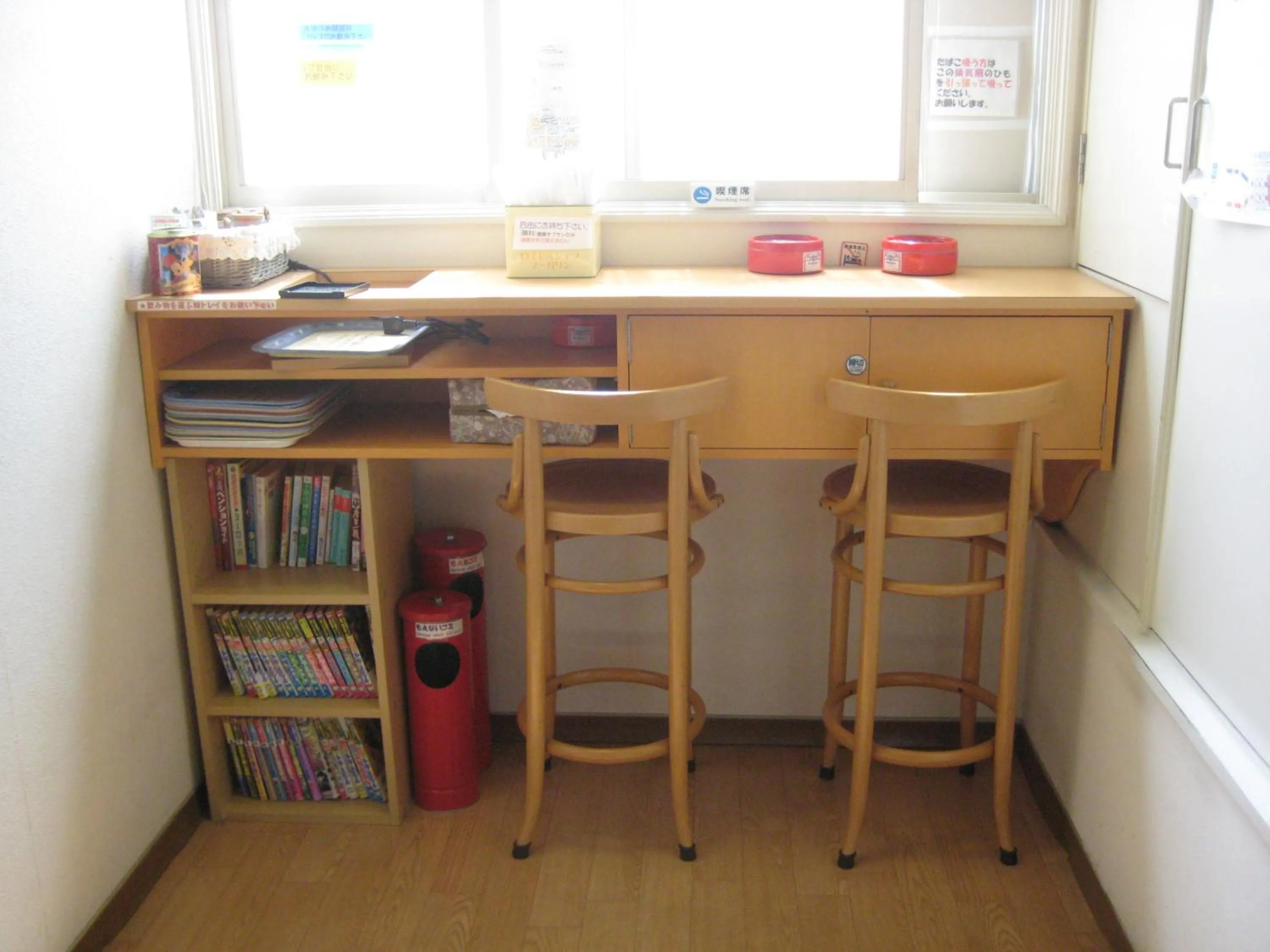 Day in Pension Yumekukan