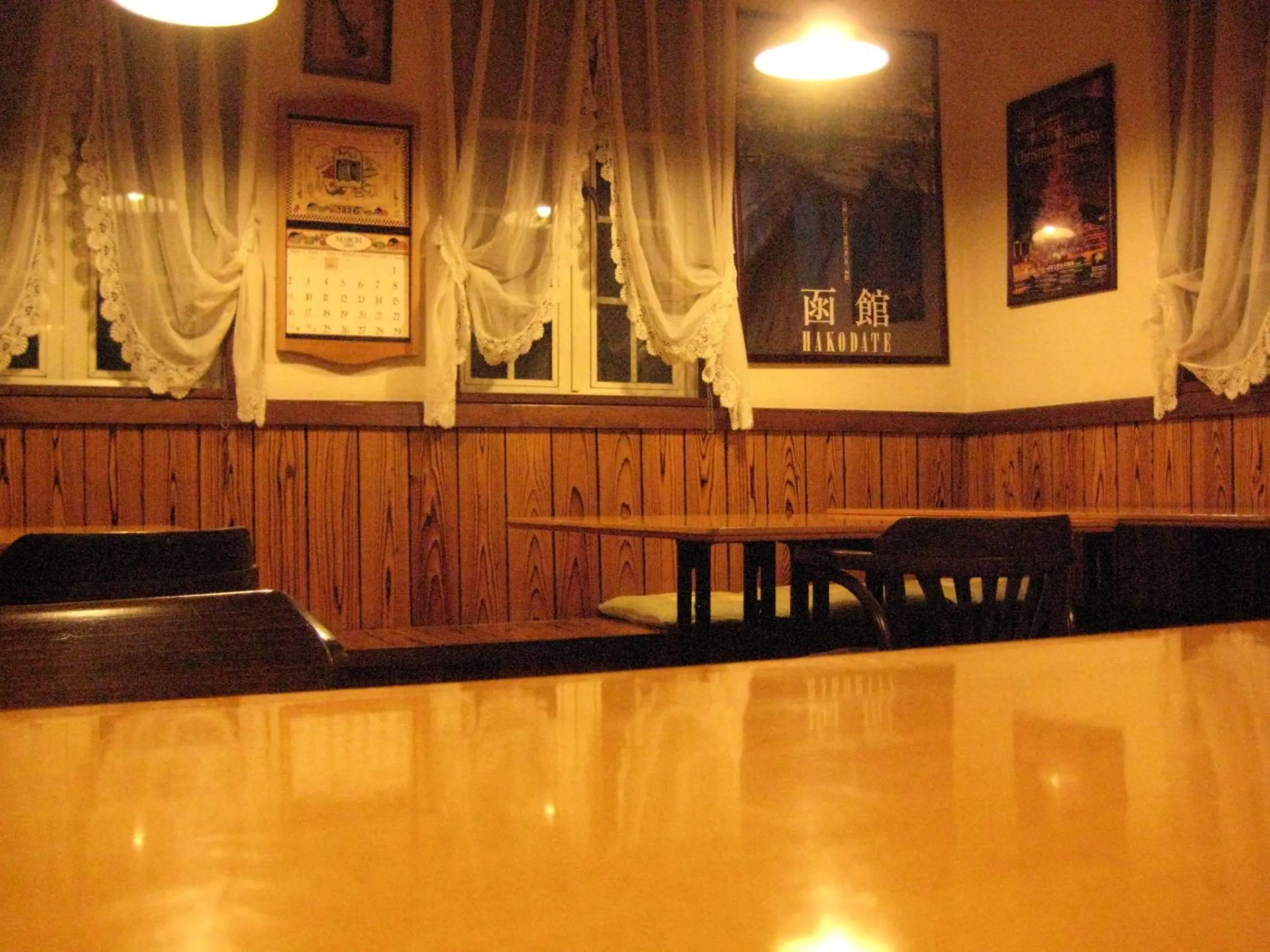 Lounge or bar in Pension Yumekukan