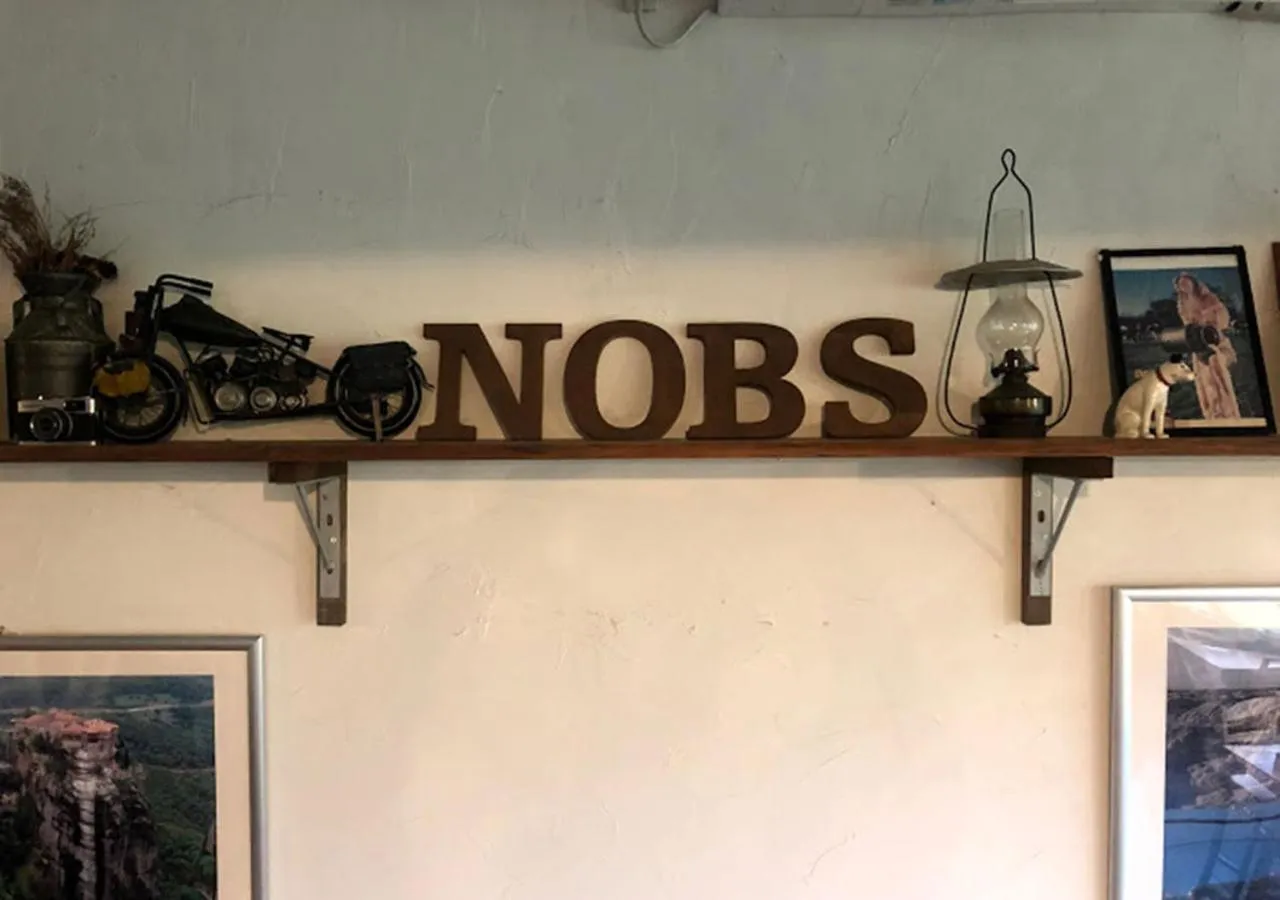 Property logo or sign in Pension Kamifuji