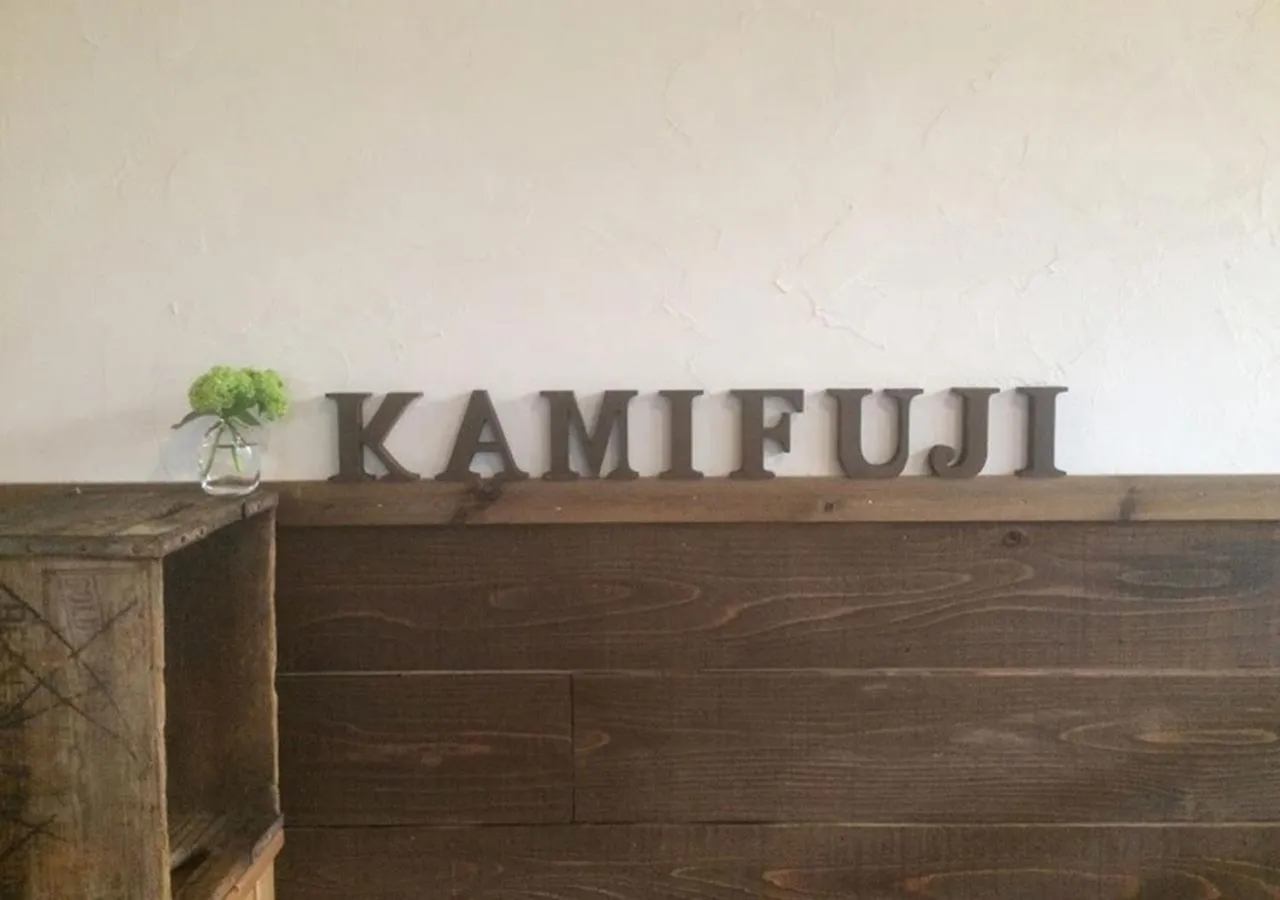 Property logo or sign in Pension Kamifuji