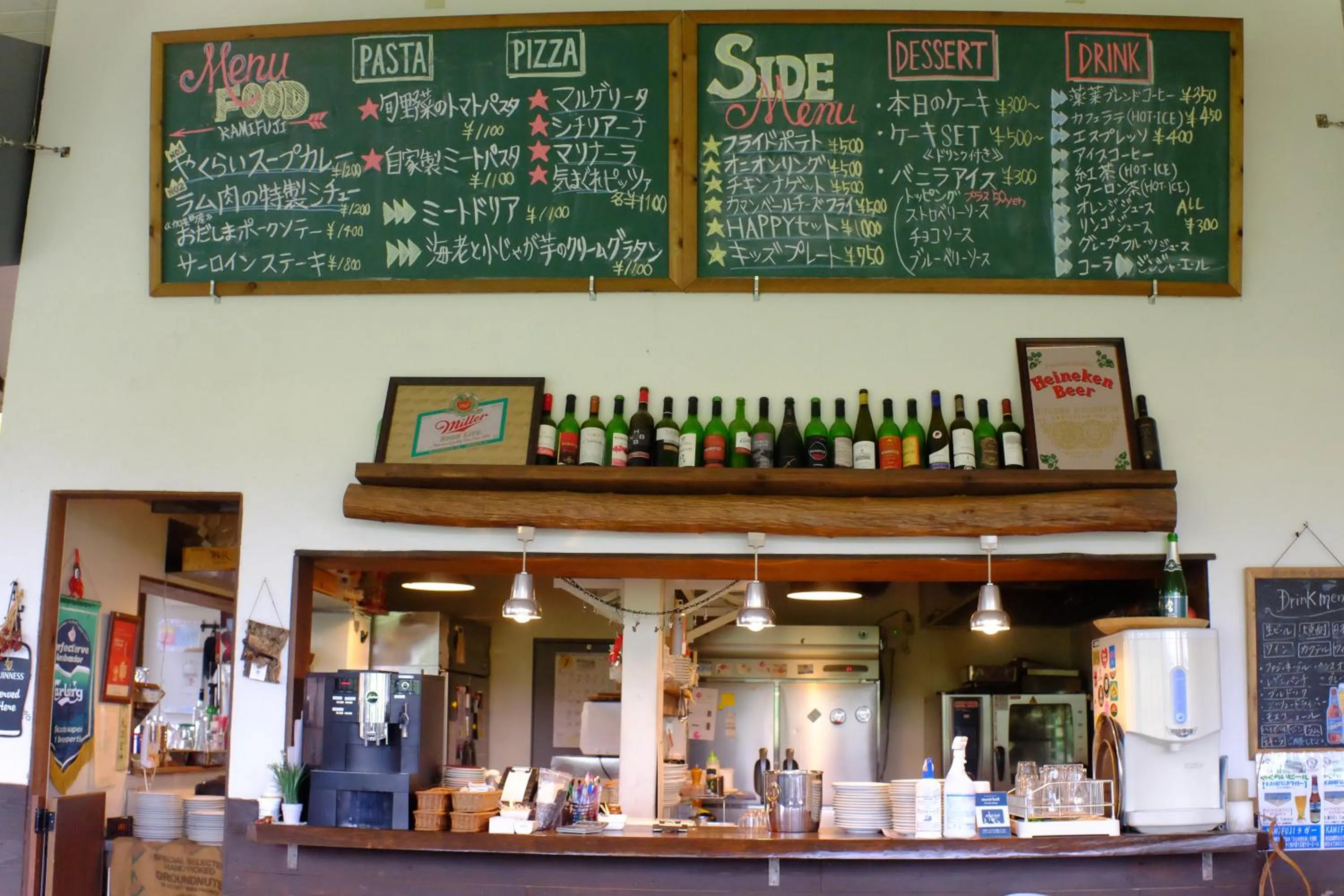 Restaurant/places to eat in Pension Kamifuji